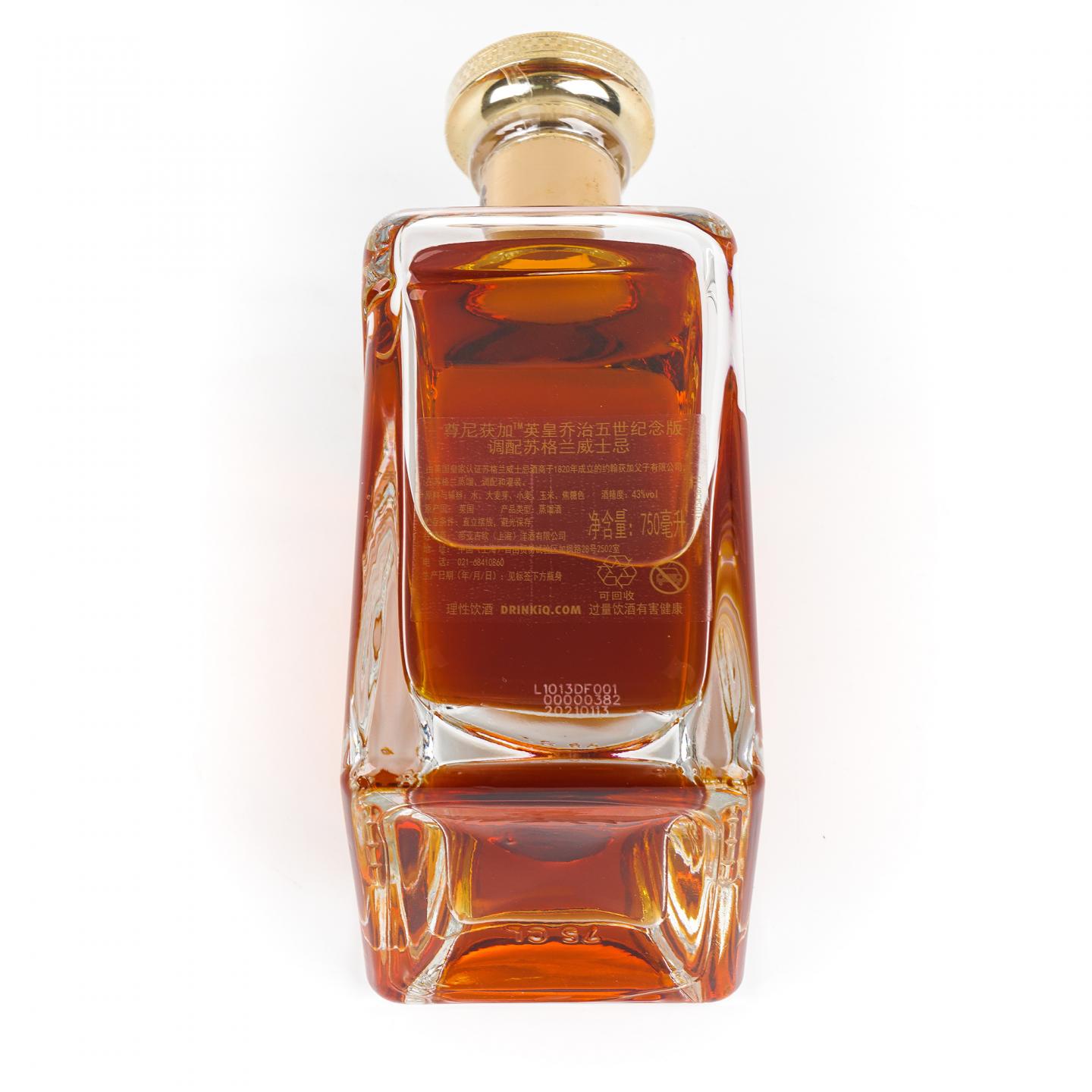 John Walker & Sons 尊尼获加 调和 King George V 礼盒 750ml