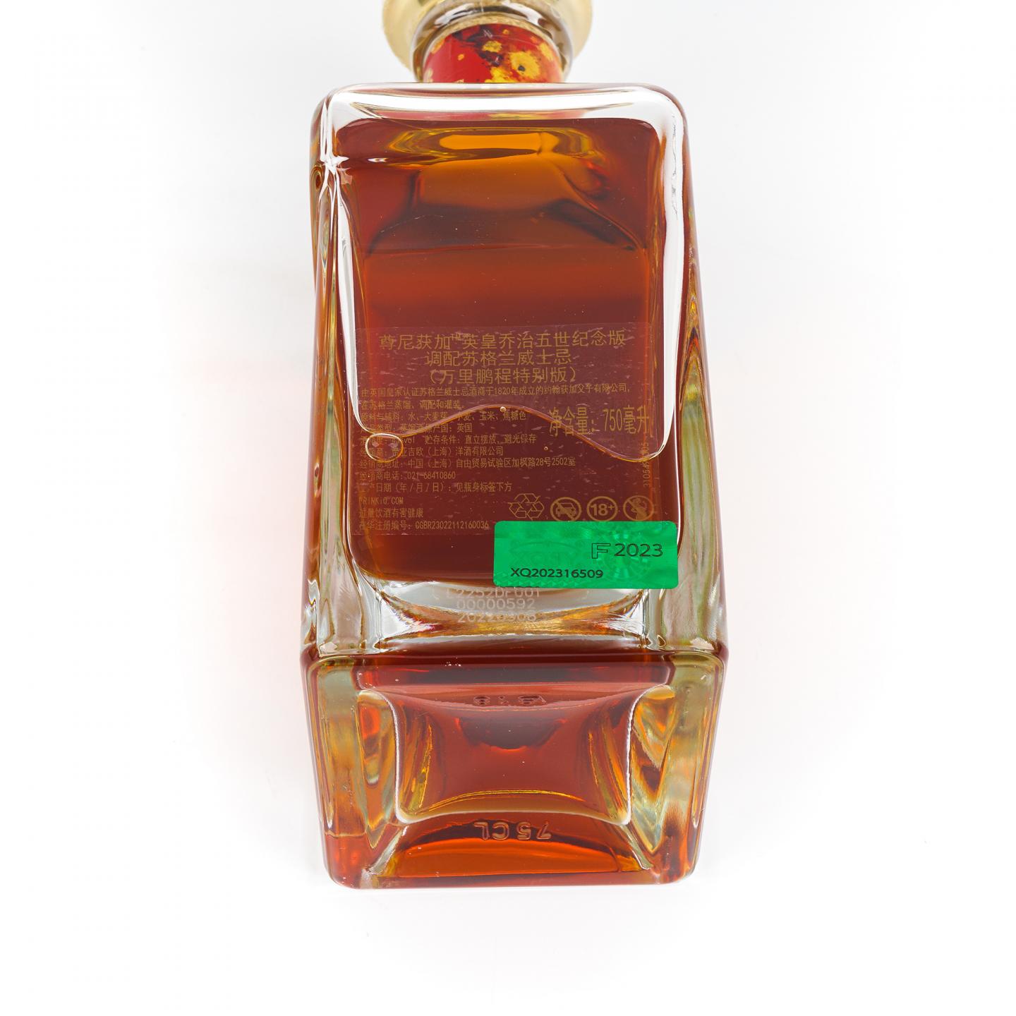 John Walker & Sons 尊尼获加 调和 King George V 750ml 43.0%vol.