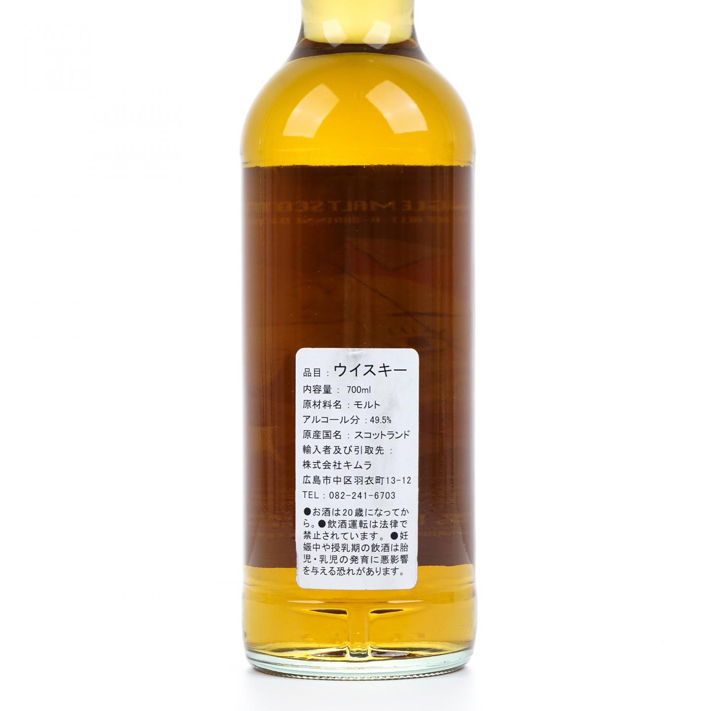 Allt-a-Bhainne 欧特班 23年 1997-2021 TWF