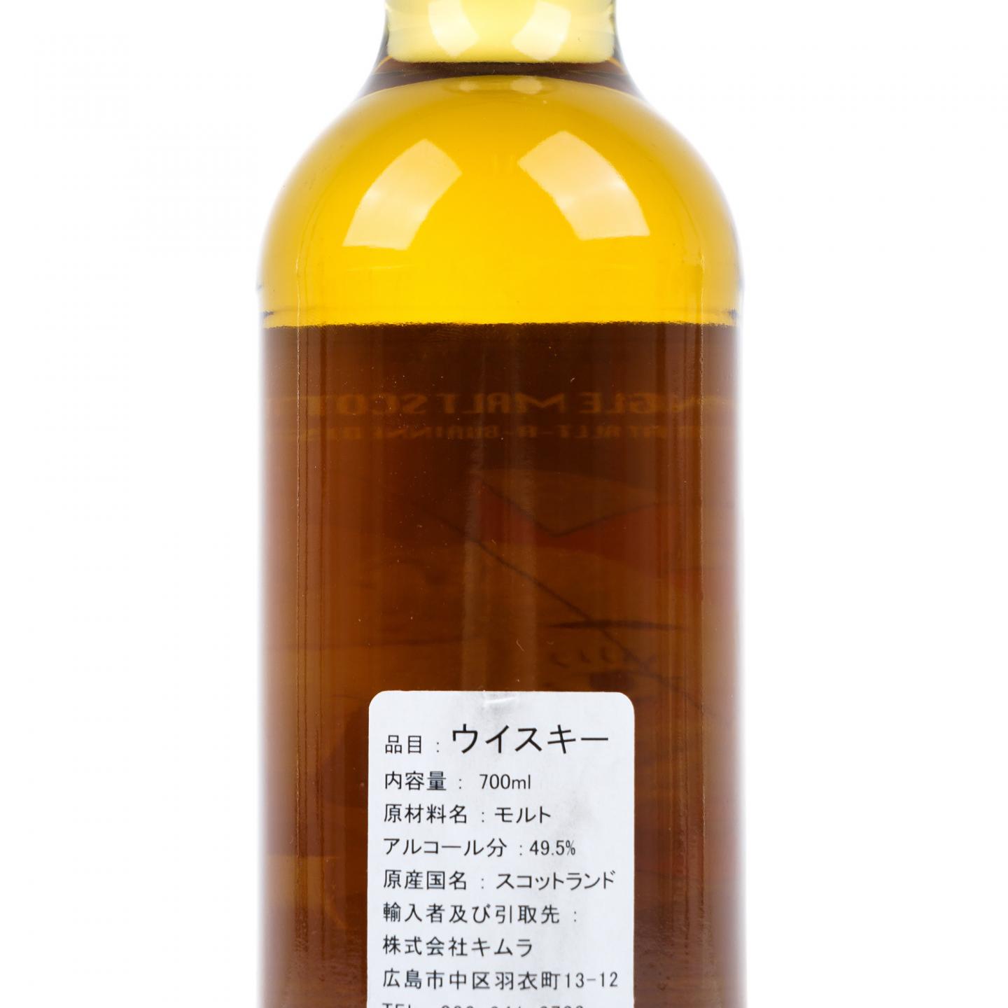 Allt-a-Bhainne 欧特班 23年 1997-2021 TWF