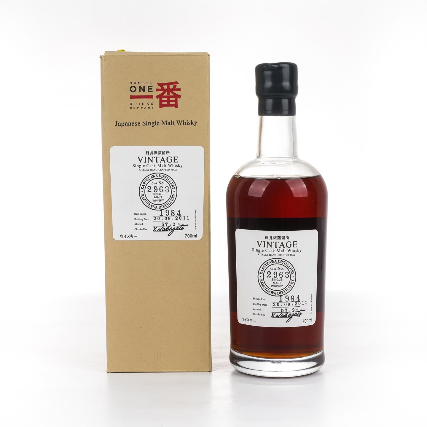 轻井泽 1984-2011 圈标 单桶#2963