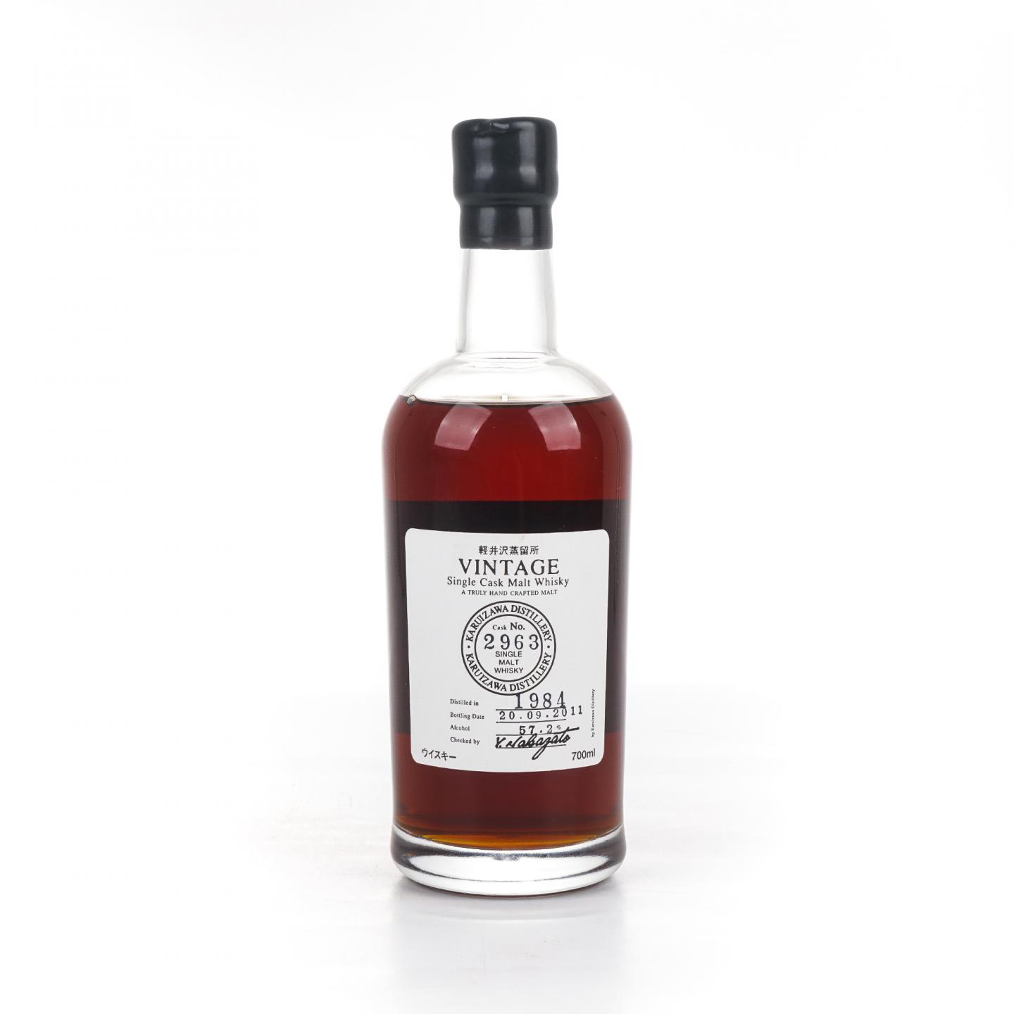 轻井泽 1984-2011 圈标 单桶#2963