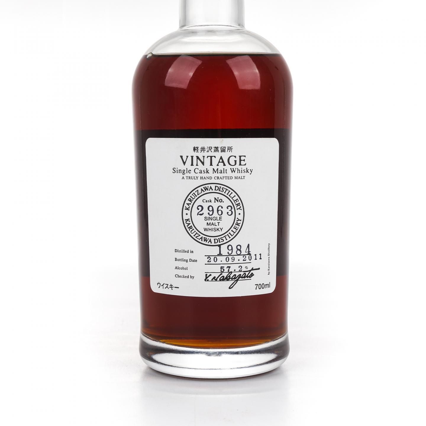 轻井泽 1984-2011 圈标 单桶#2963