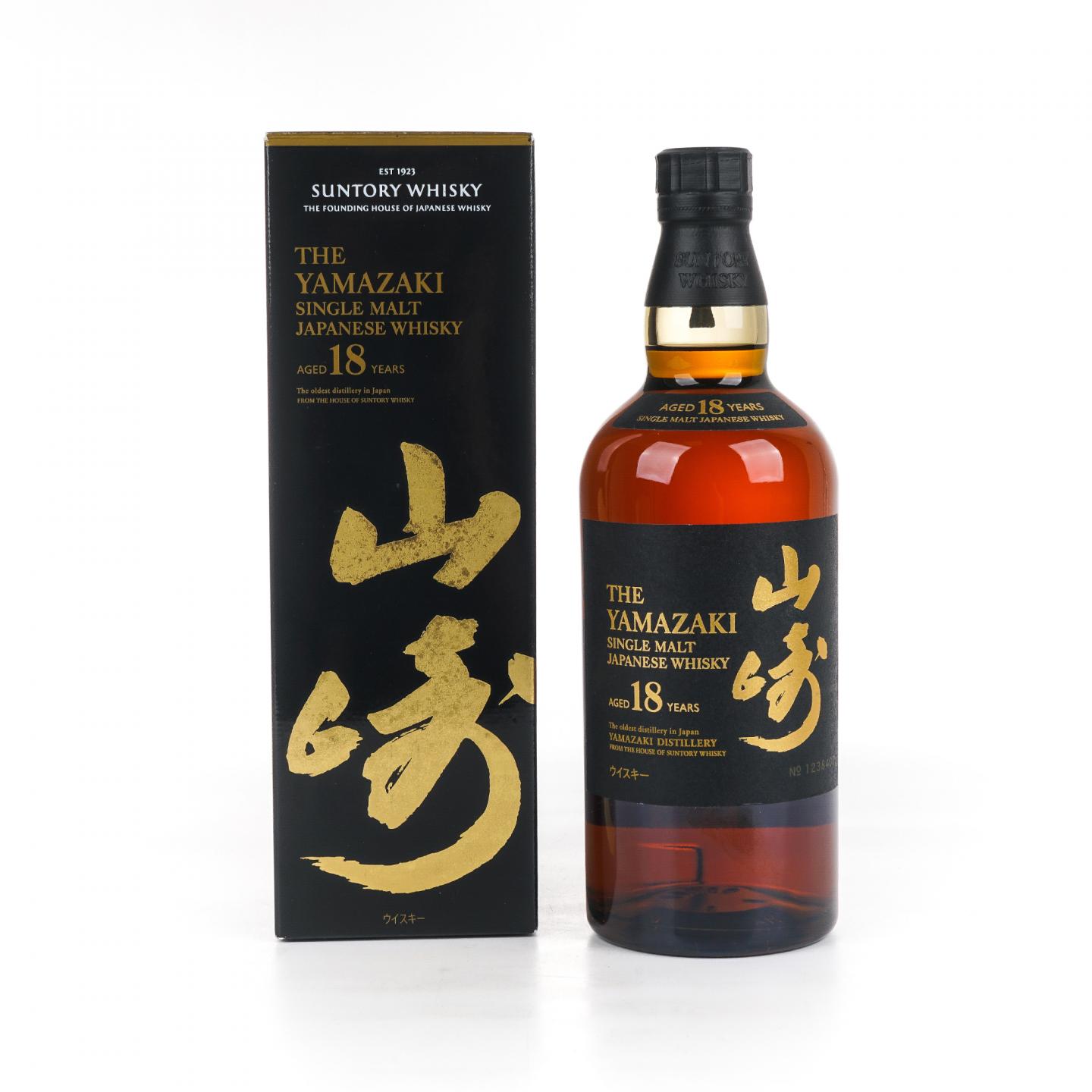 山崎 18年 黑标金字 No.1238407