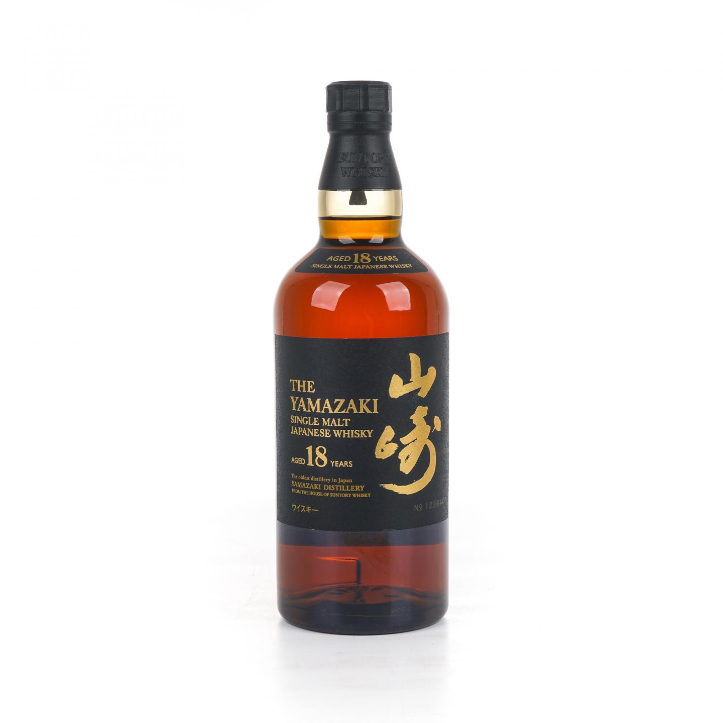 山崎 18年 黑标金字 No.1238407