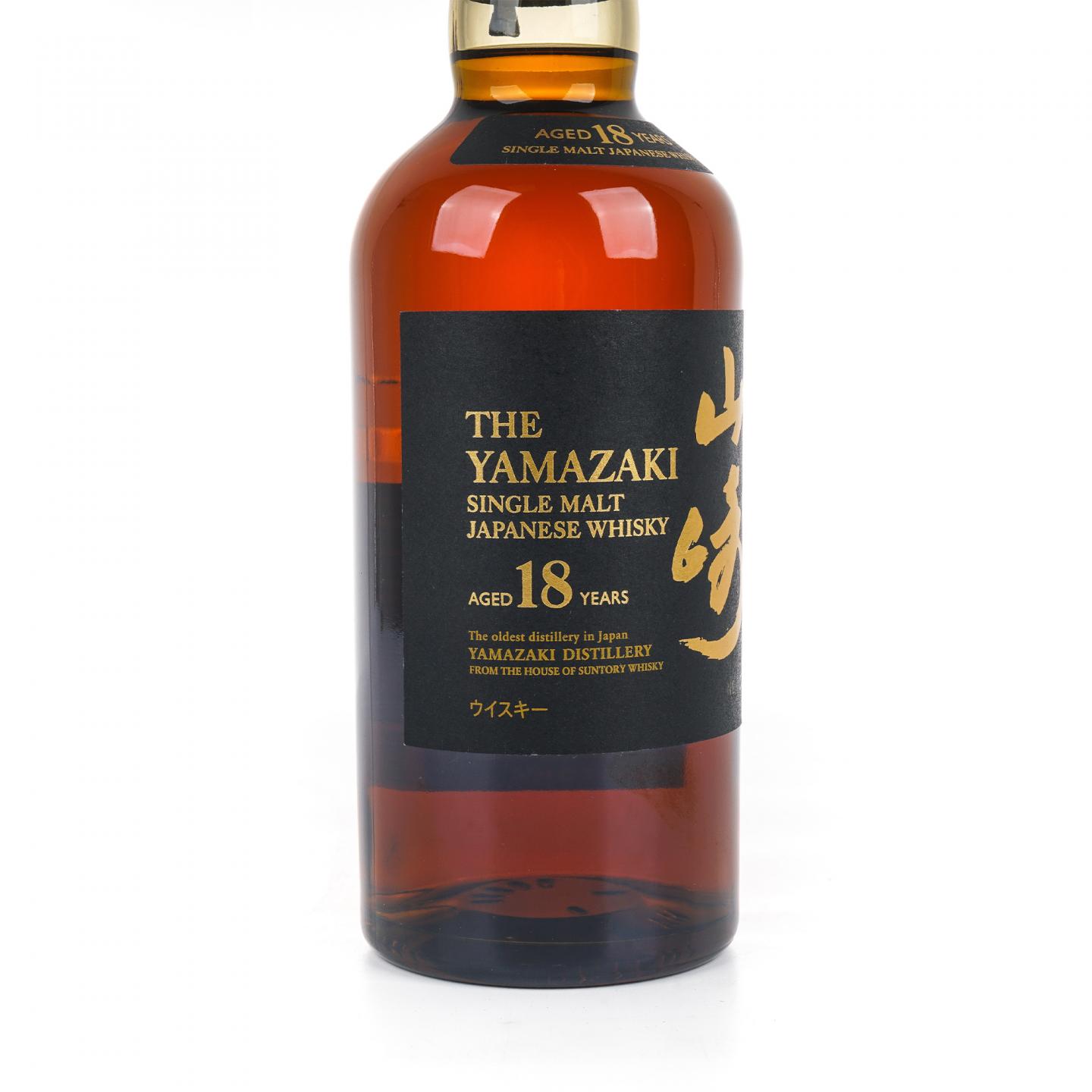 山崎 18年 黑标金字 No.1238407