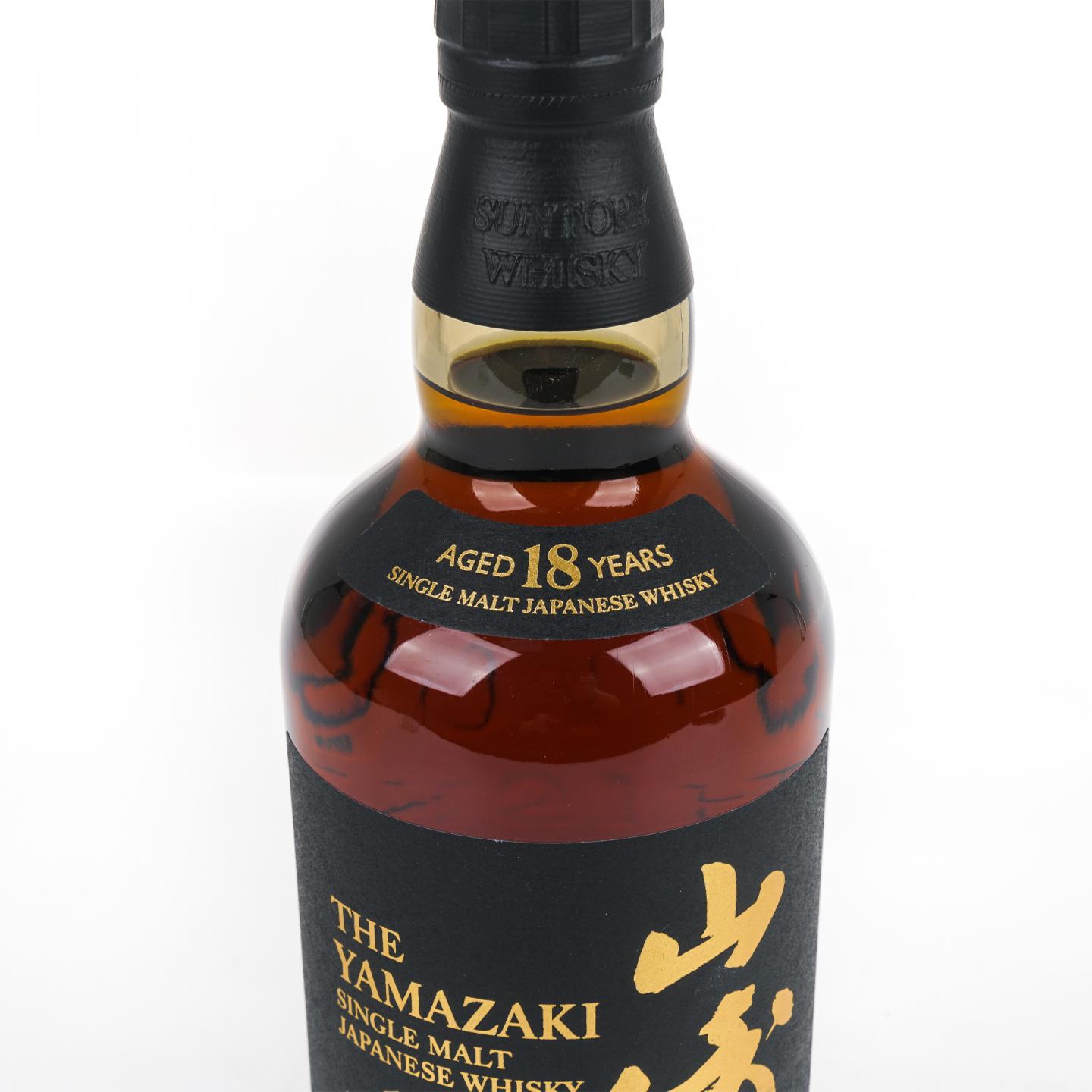 山崎 18年 黑标金字 No.1238407