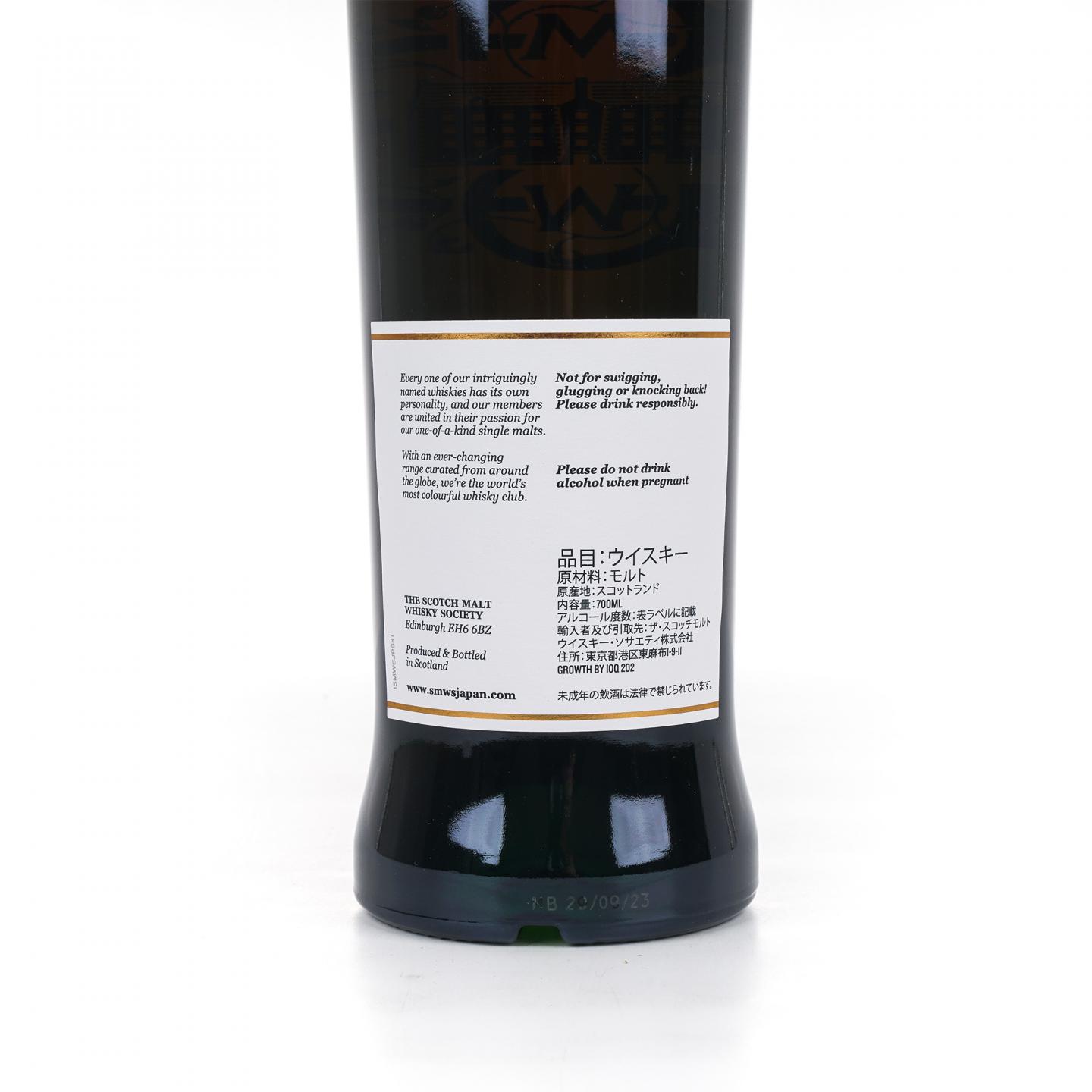 SMWS 33.140 阿贝 16年 2007 雪莉桶