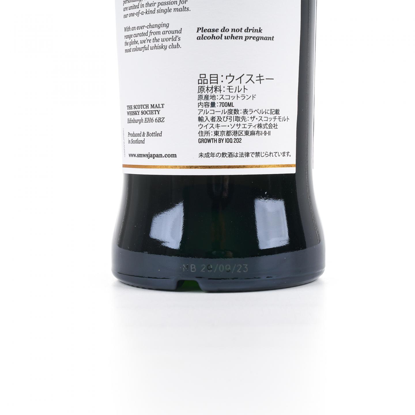 SMWS 33.140 阿贝 16年 2007 雪莉桶