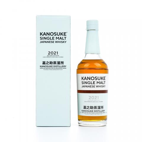 嘉之助 2021限定 第二版 桶强