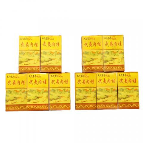 1999年 武夷山市九曲茶厂 正岩精品肉桂 10盒*50克