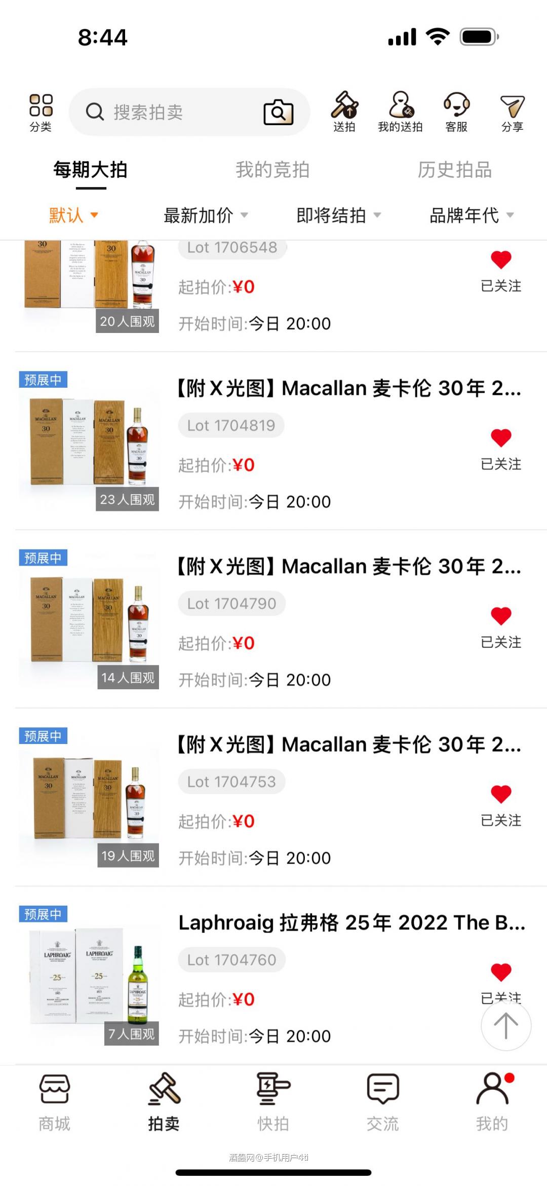 中英达成威士忌贸易协议关税百分之五是真的吗