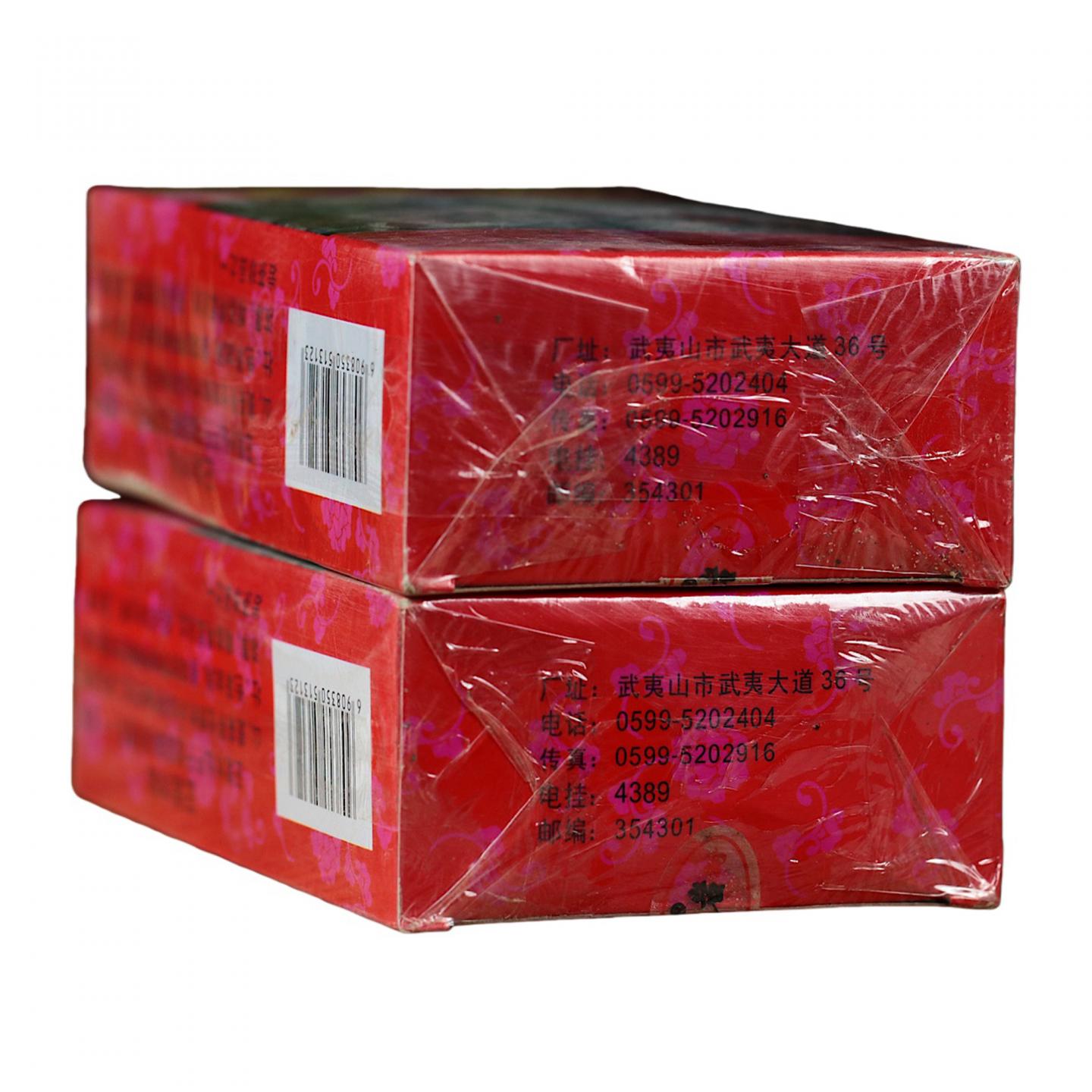 1998年 武夷山市茶叶总厂精制 正岩水仙 8盒*125克