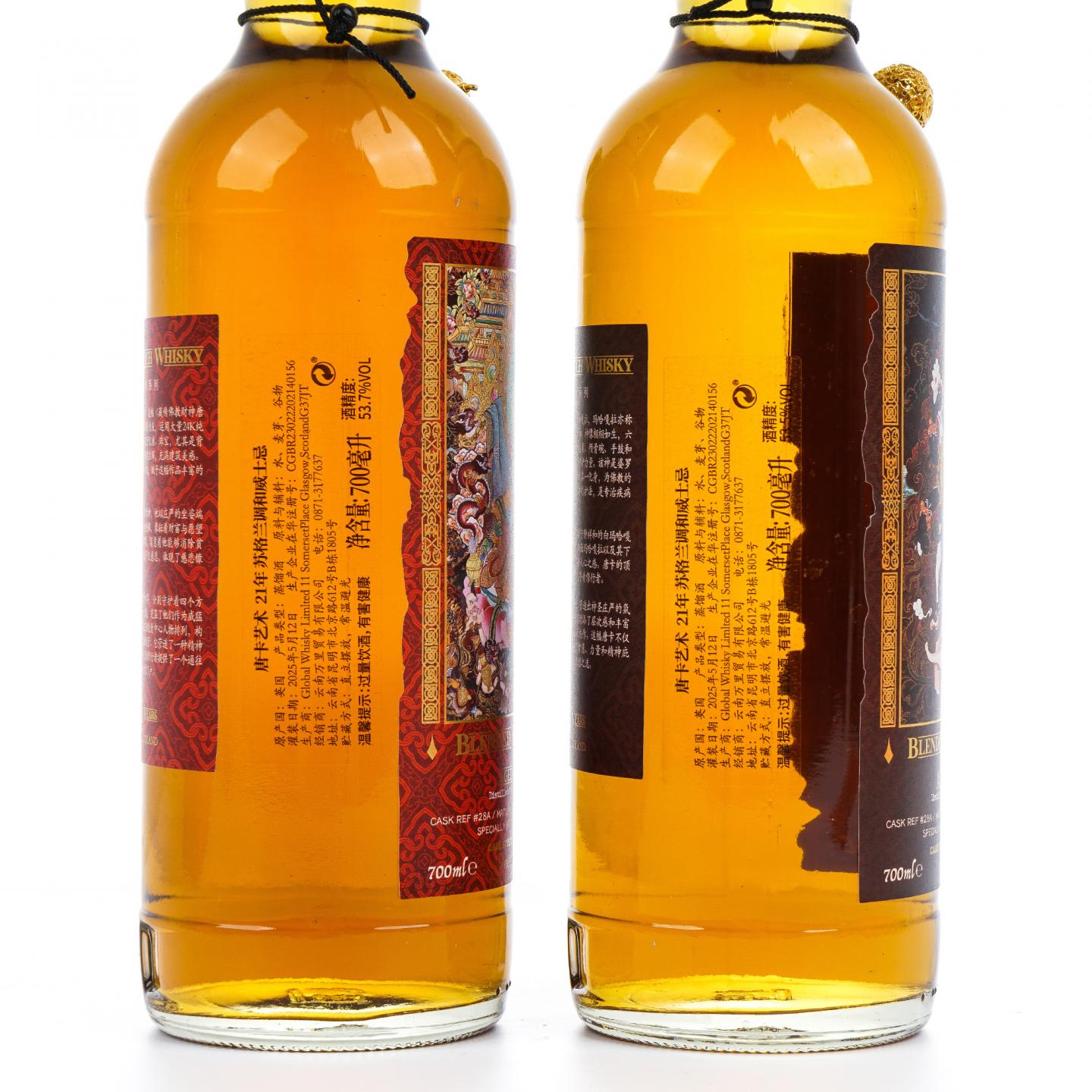 苏格兰调和威士忌 21年 2004-2025 馆藏唐卡艺术系列 桶强2支组