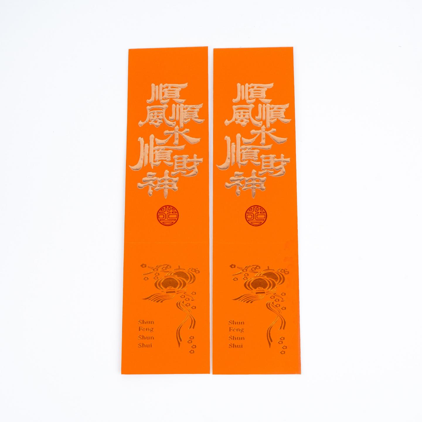 苏格兰调和威士忌 21年 2004-2025 馆藏唐卡艺术系列 桶强2支组