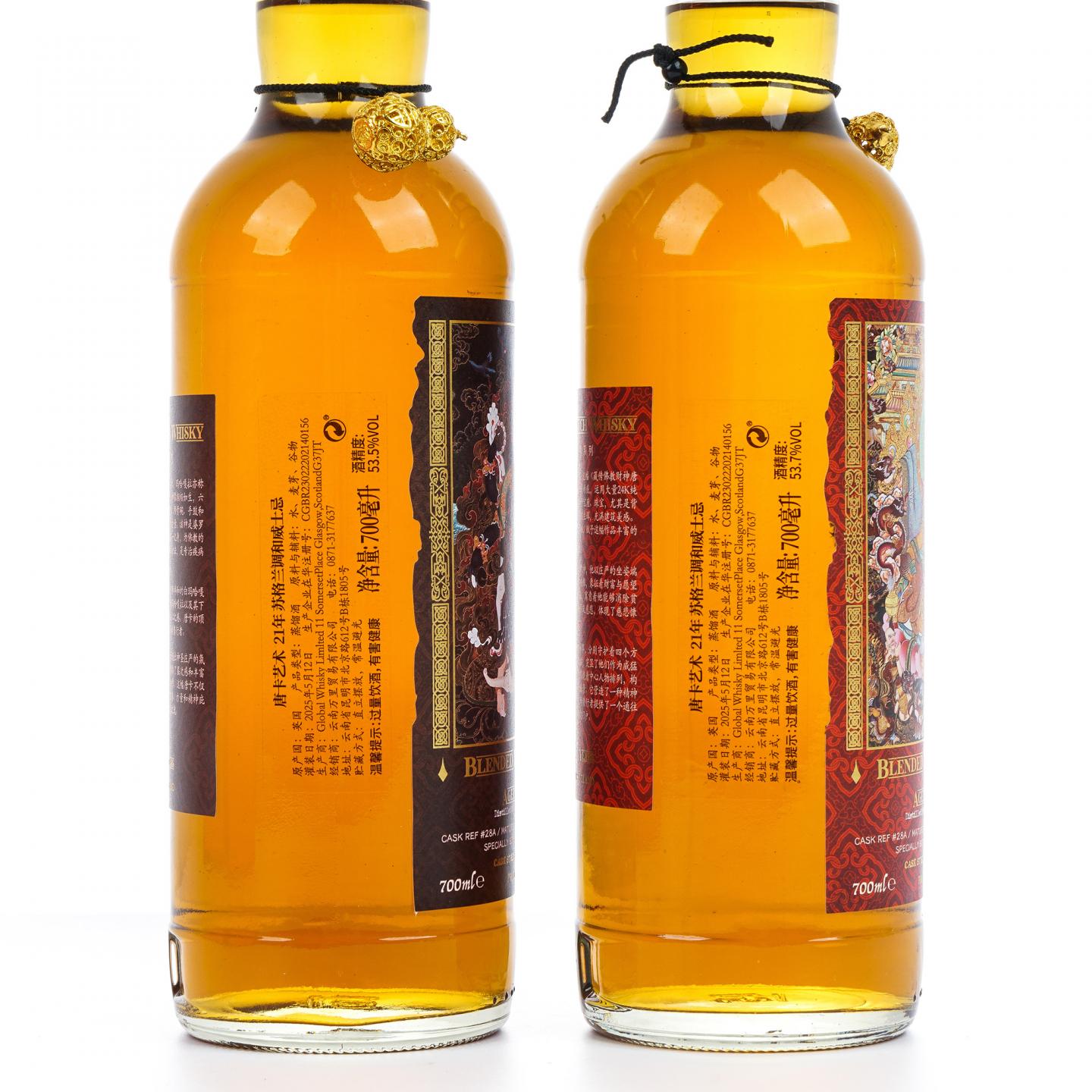 苏格兰调和威士忌 21年 2004-2025 馆藏唐卡艺术系列 桶强700ml*2
