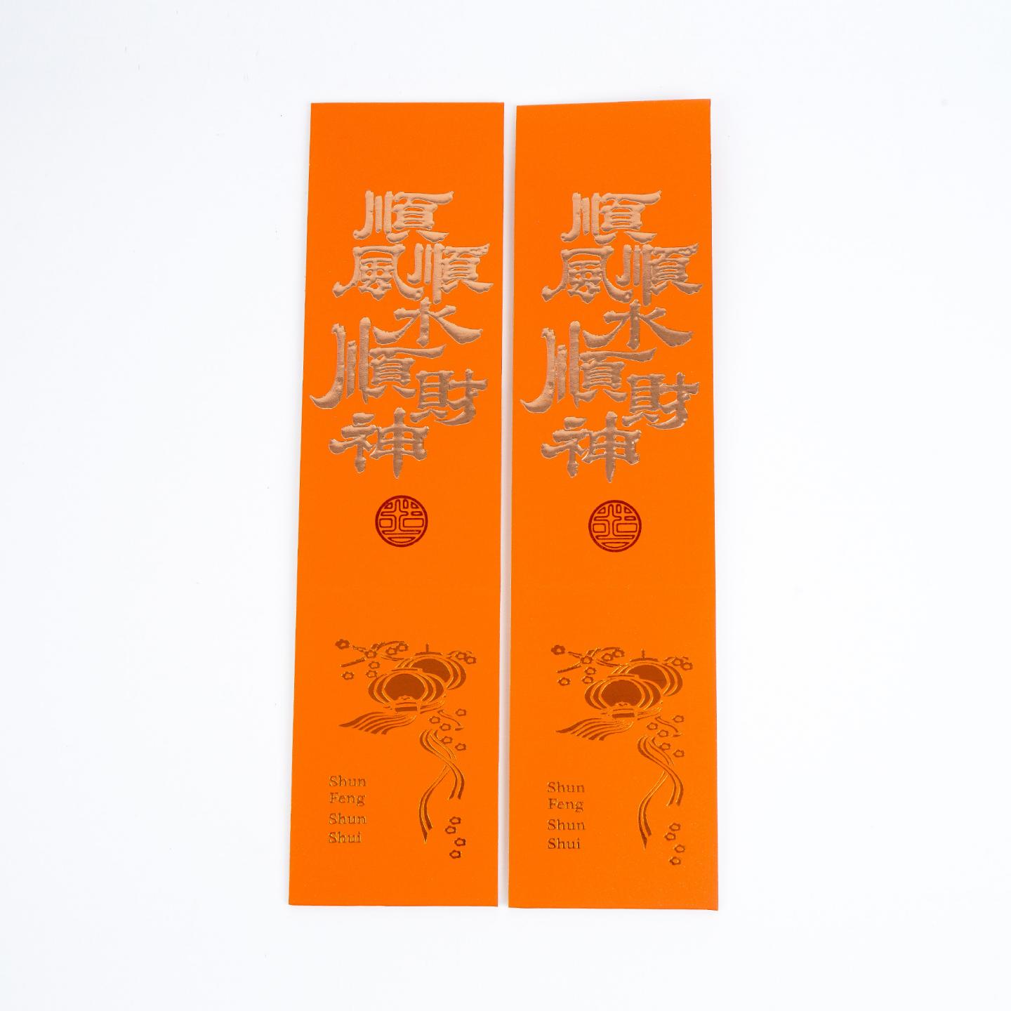 苏格兰调和威士忌 21年 2004-2025 馆藏唐卡艺术系列 桶强700ml*2