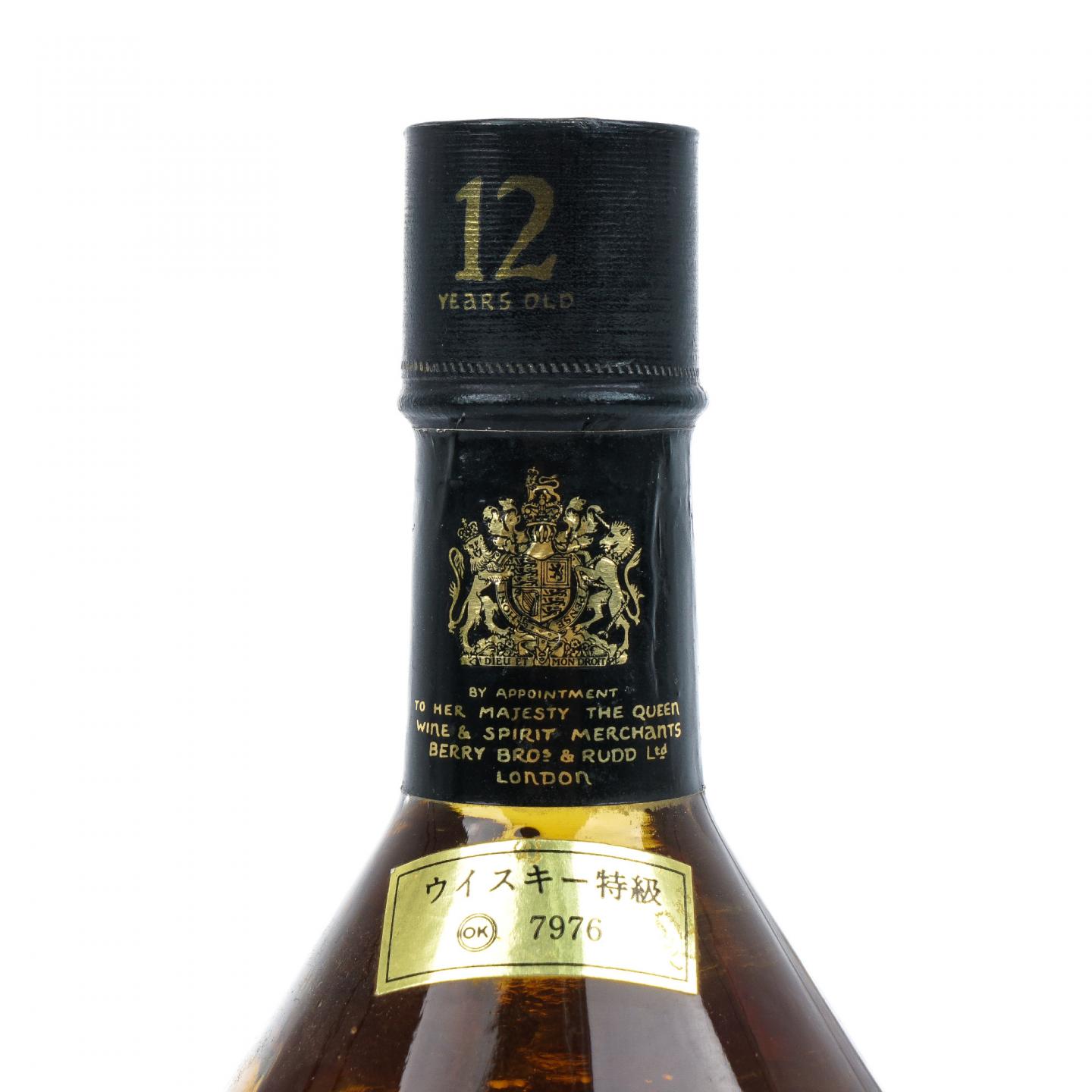 Cutty Sark 12 年/Inver House 绿格纹 调和 2瓶组