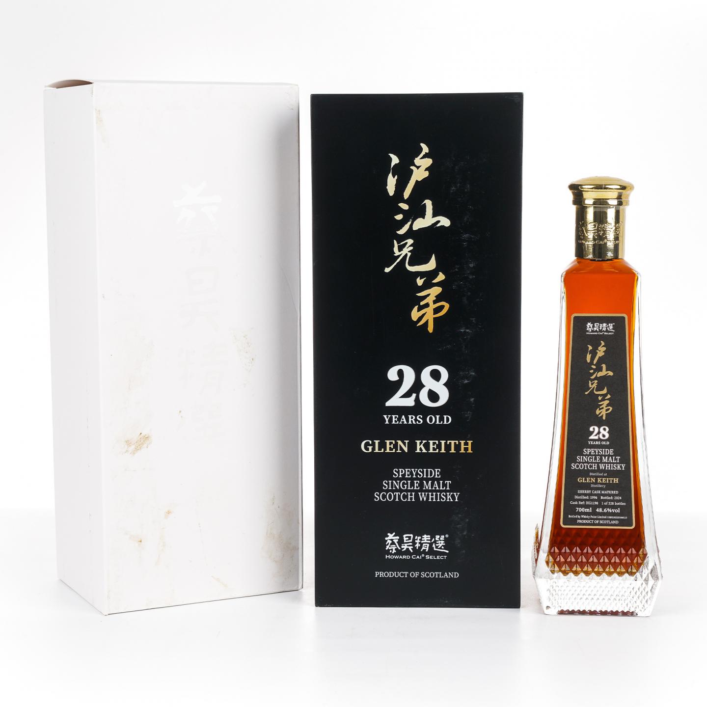 Glen keith 格兰契斯 28年 1996-2024 蔡昊精选 雪莉桶#HG1198