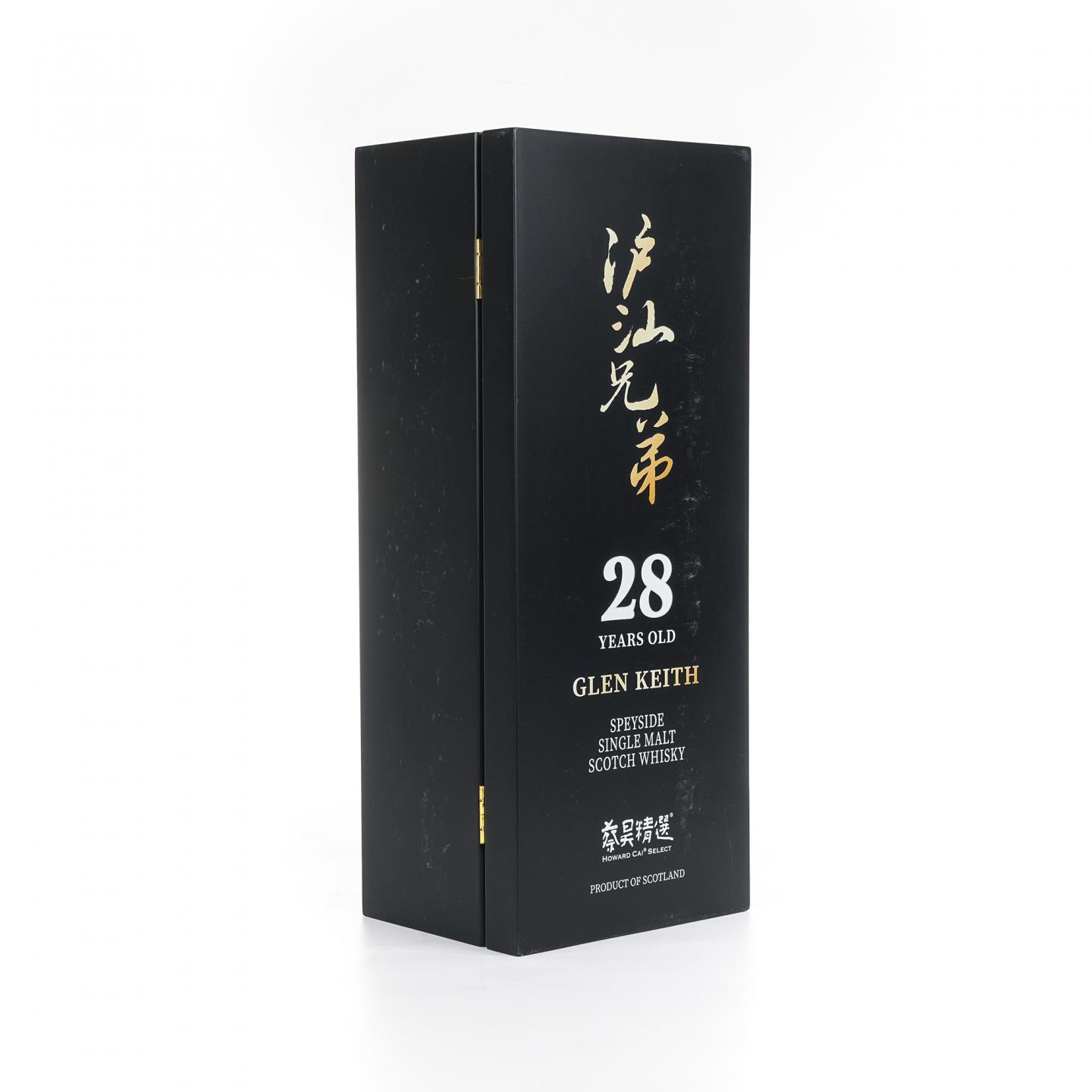 Glen keith 格兰契斯 28年 1996-2024 蔡昊精选 雪莉桶#HG1198