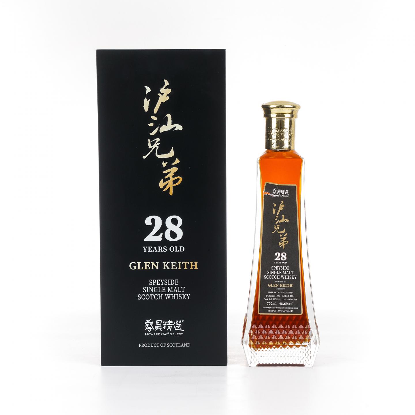 Glen keith 格兰契斯 28年 1996-2024 蔡昊精选 雪莉桶 48.6%