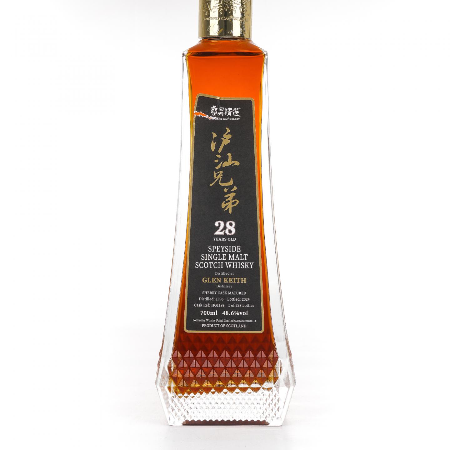Glen keith 格兰契斯 28年 1996-2024 蔡昊精选 雪莉桶 48.6%