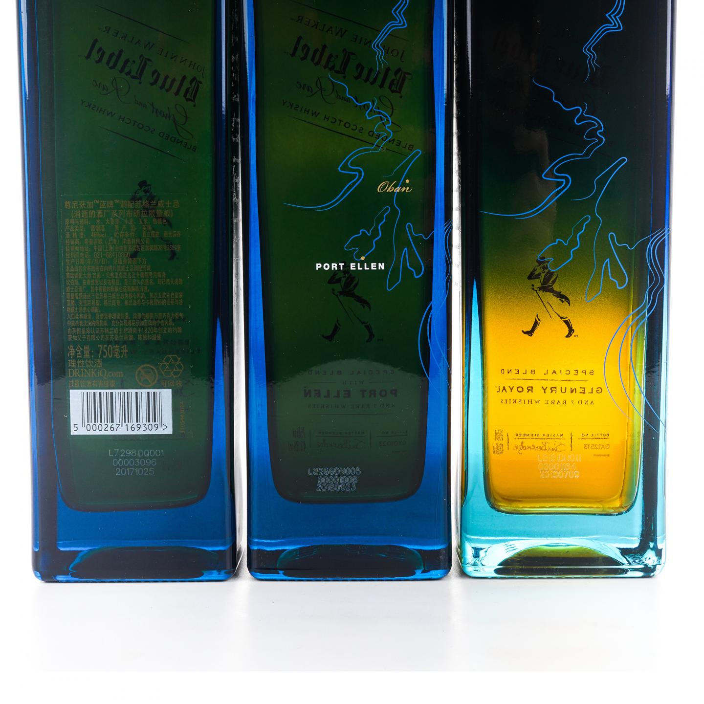 Johnnie Walker 尊尼获加 蓝牌 消逝的酒厂系列 1-3版 750ml