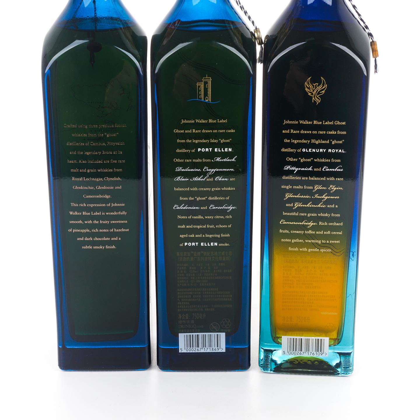 Johnnie Walker 尊尼获加 蓝牌 消逝的酒厂系列 1-3版 750ml