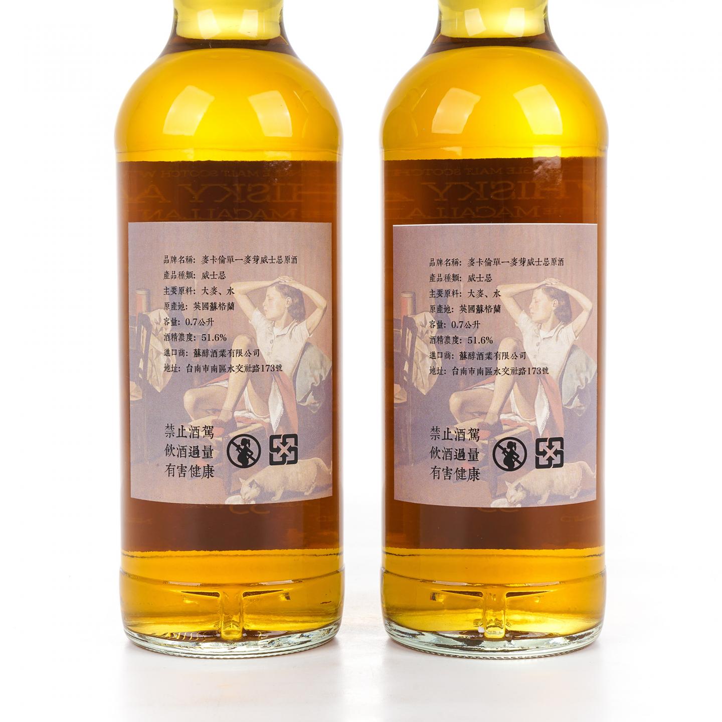 秘密斯佩塞 35年 1986-2022 雪莉桶#51383R 2支组