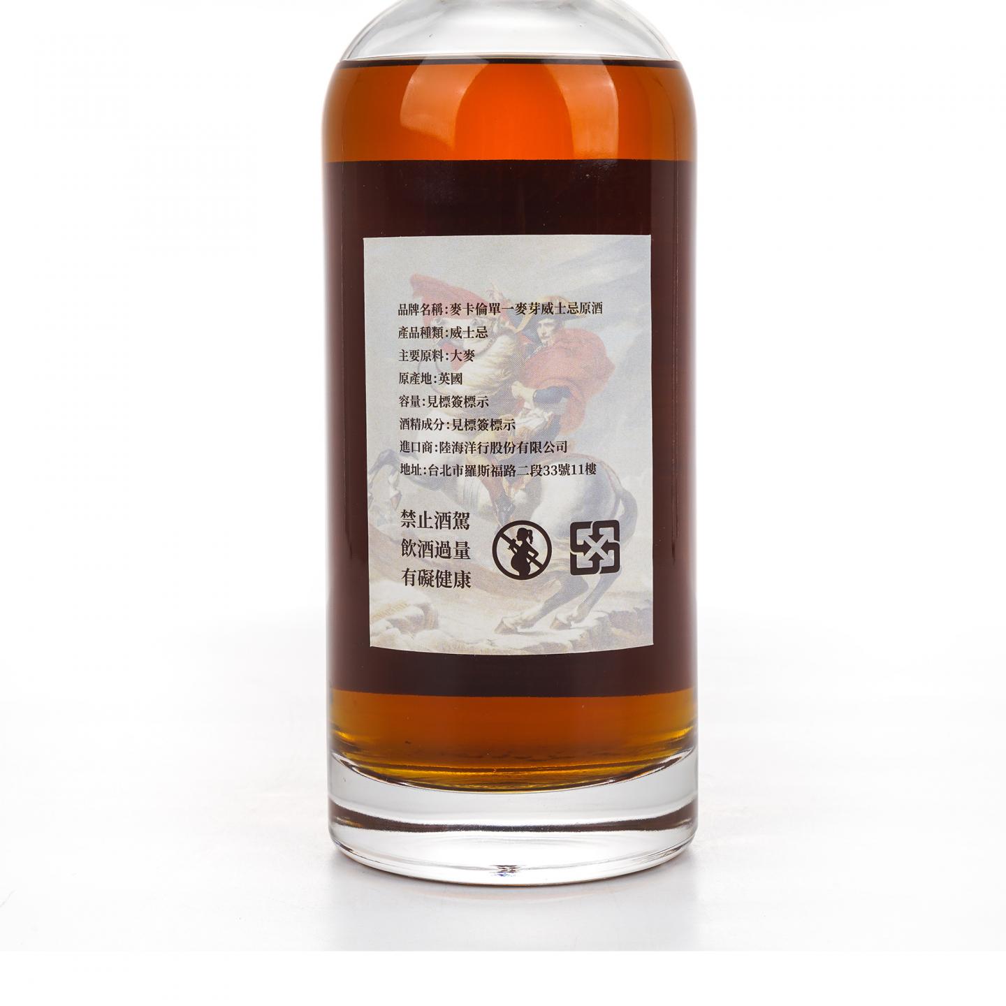 秘密斯佩塞 30年 1995-2025 雪莉桶#582458