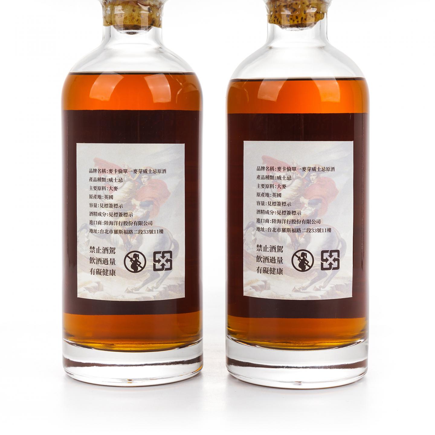 秘密斯佩塞 30年 1995-2025 雪莉桶#582458 2瓶组