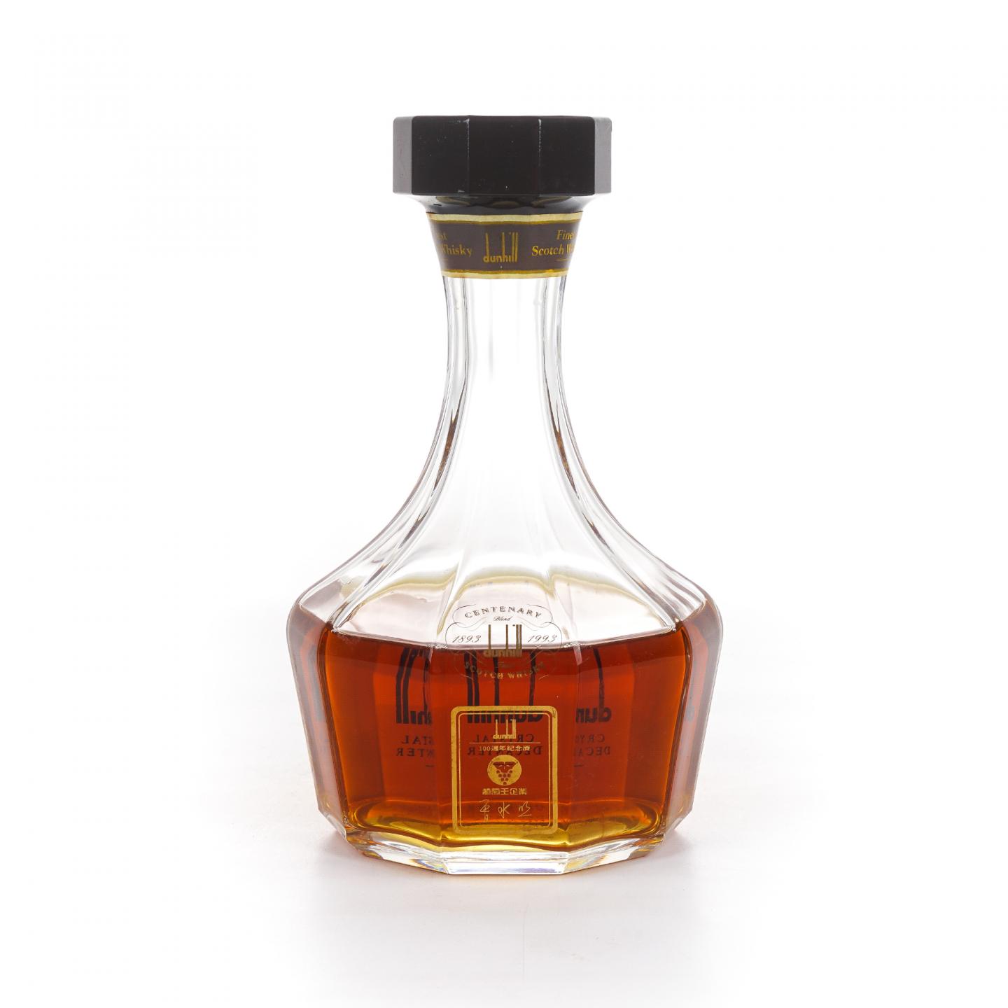 Dunhill 登喜路 调和 水晶瓶 100周年纪念酒