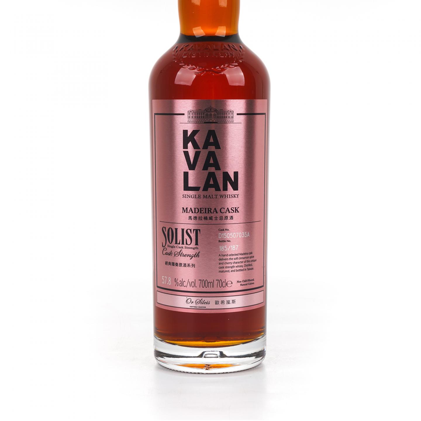 Kavalan 噶玛兰 经典独奏原酒系列 马德拉桶#D150507035A