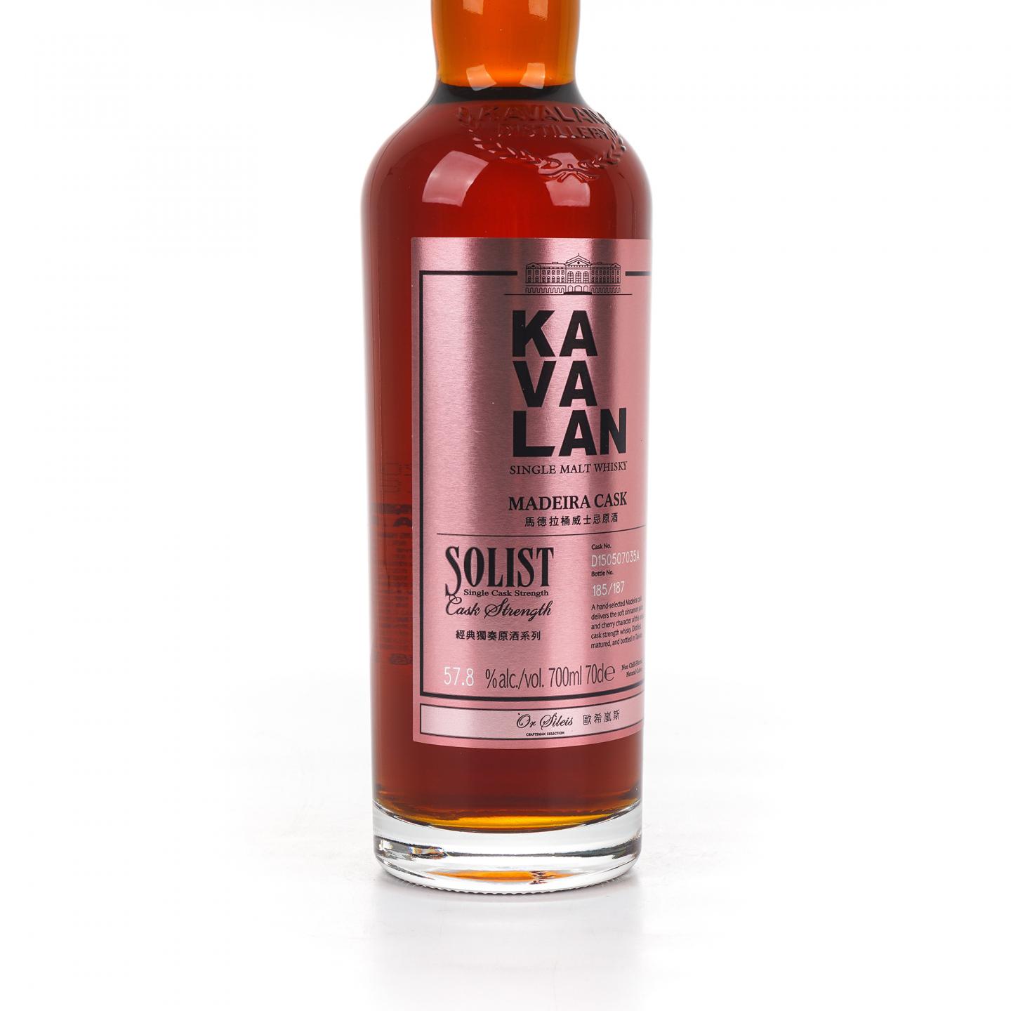 Kavalan 噶玛兰 经典独奏原酒系列 马德拉桶#D150507035A