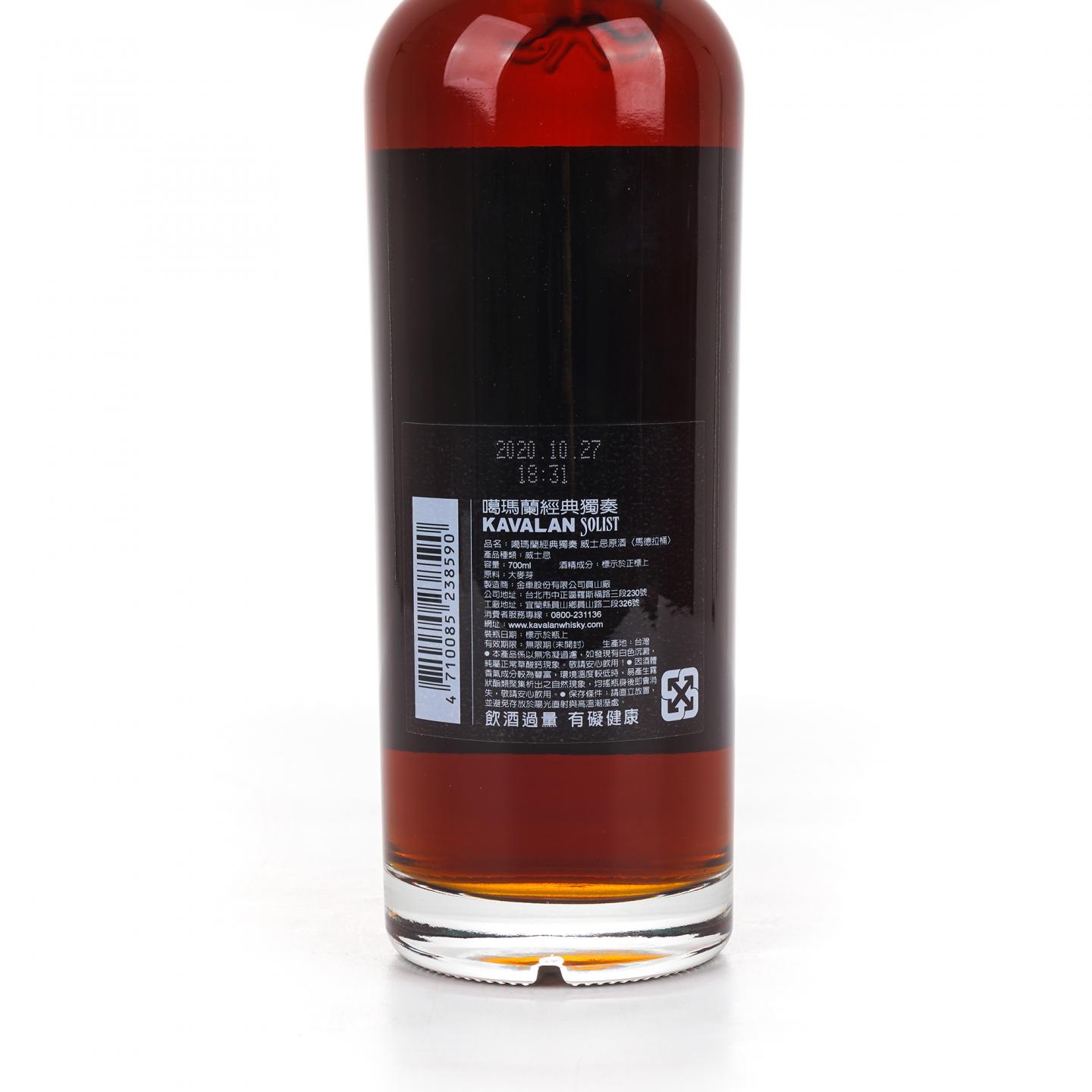 Kavalan 噶玛兰 经典独奏原酒系列 马德拉桶#D150507035A