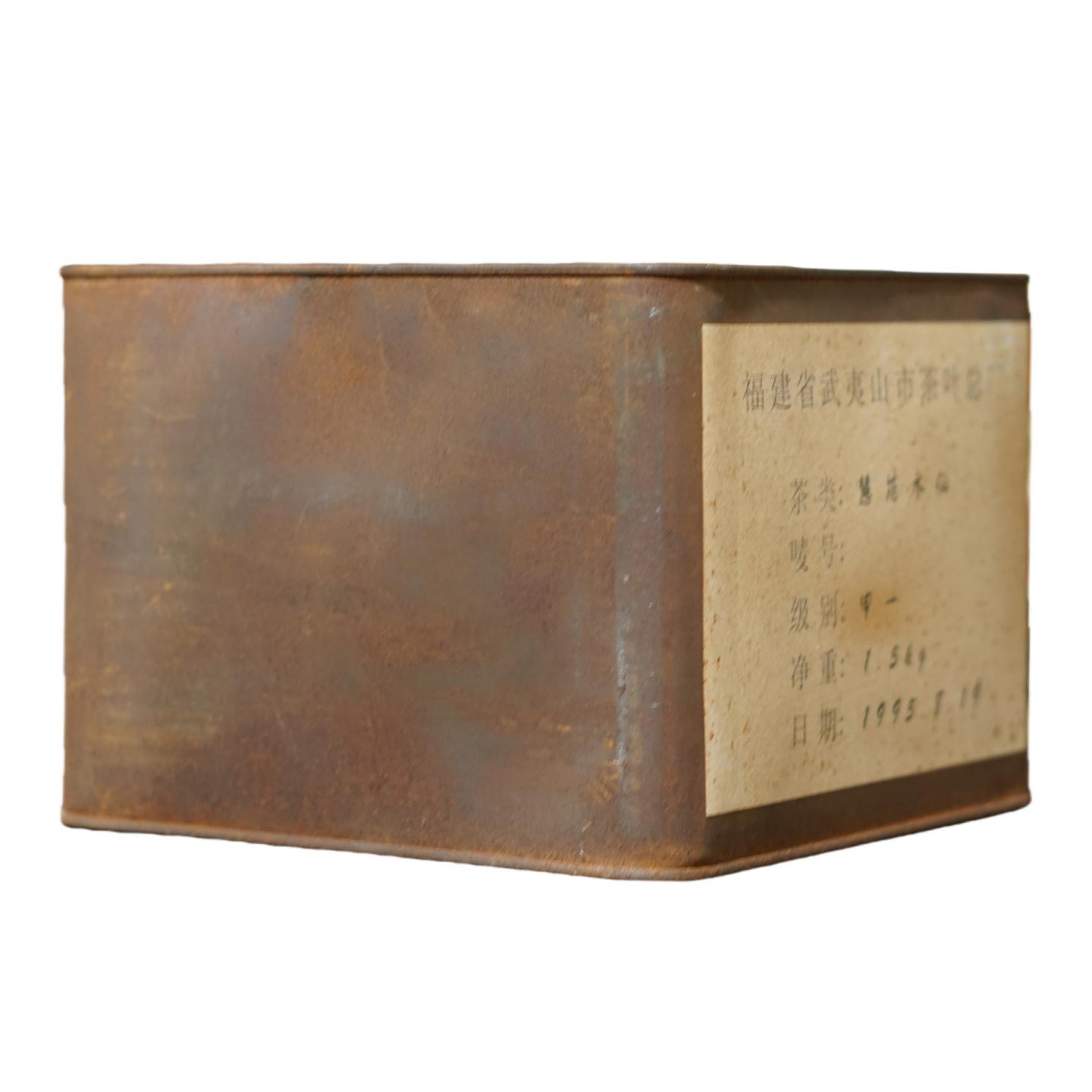 1995年 武夷山市茶叶总厂精制 核心区慧苑坑百年老枞水仙 一罐*1500克