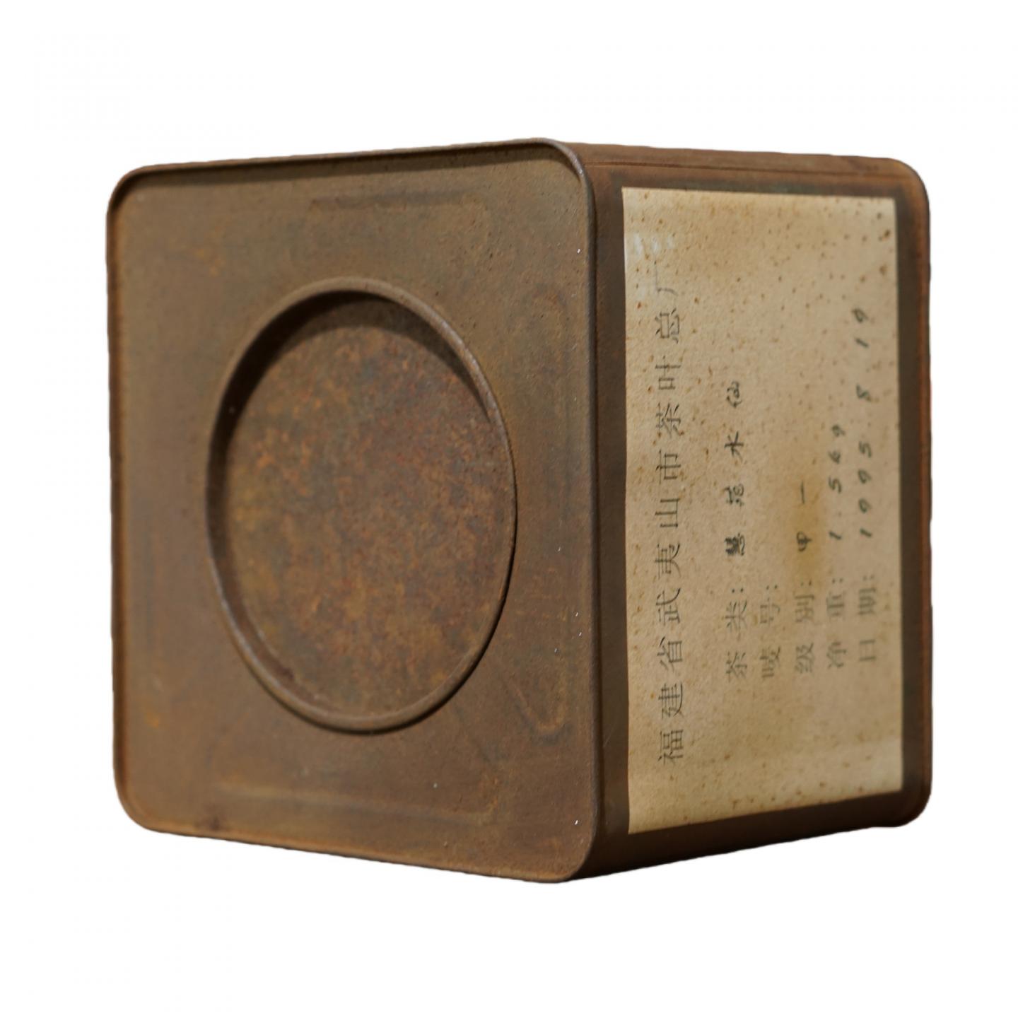 1995年 武夷山市茶叶总厂精制 核心区慧苑坑百年老枞水仙 一罐*1500克