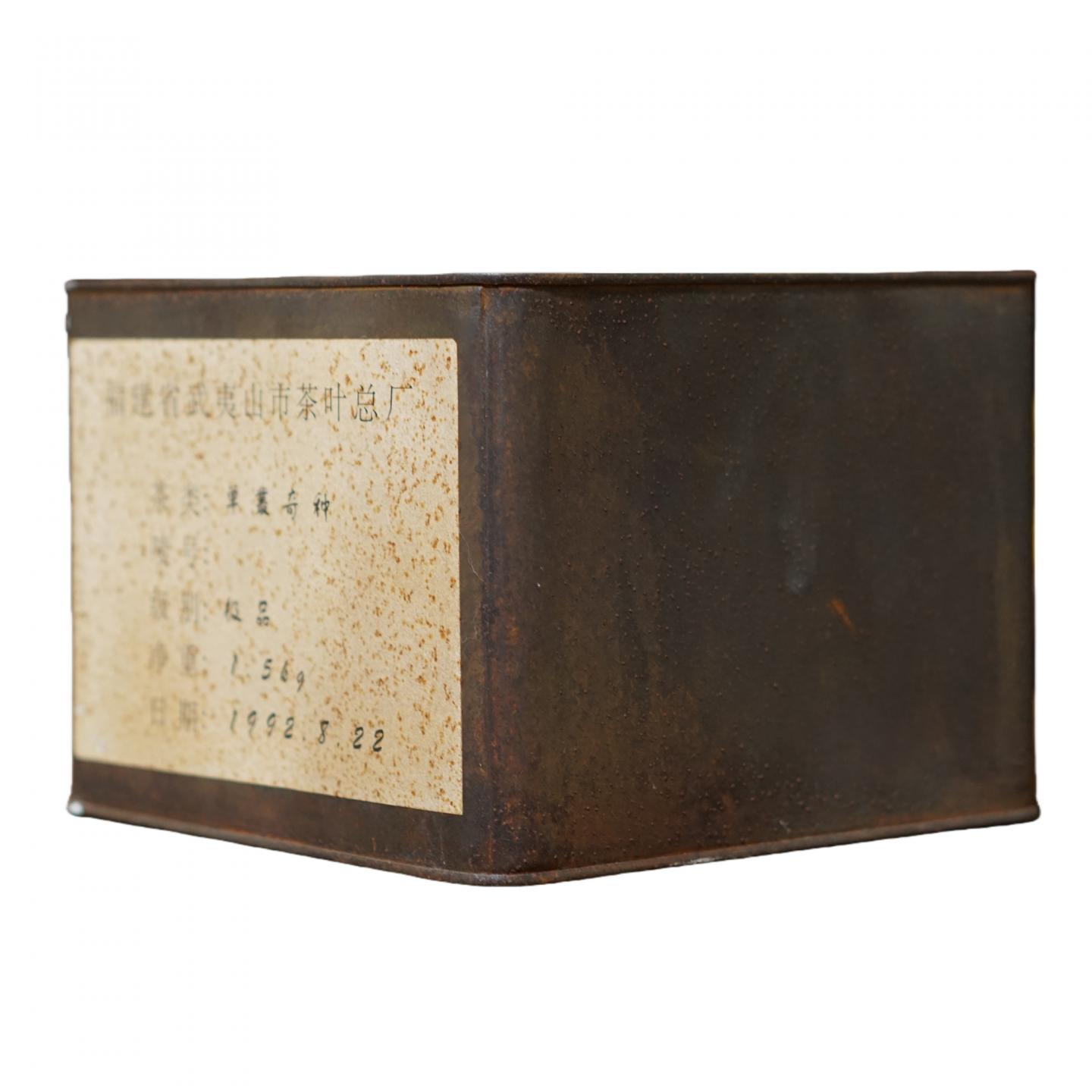 1992年 福建武夷山市茶叶总厂精制 头春极品单枞奇种一罐*1500克