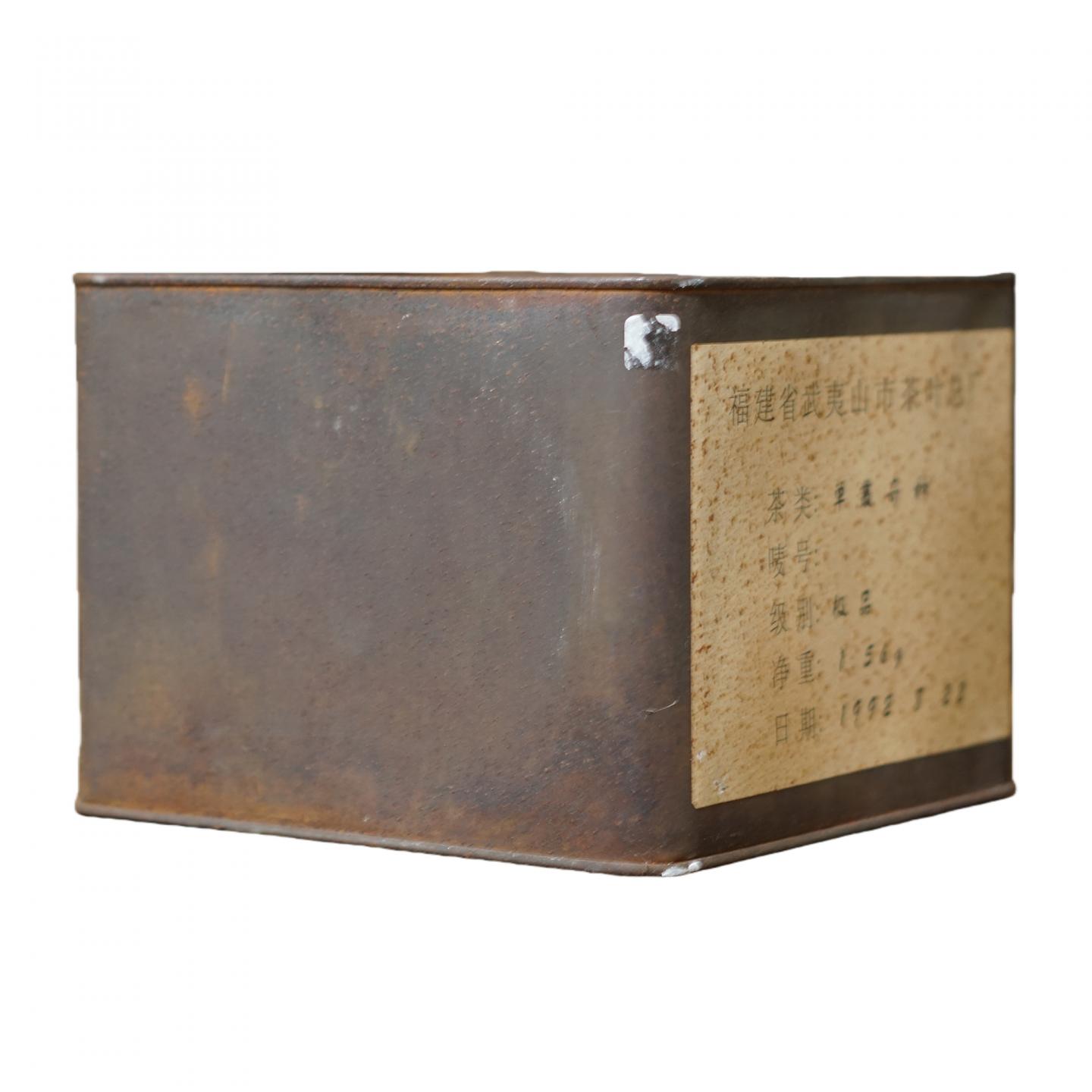 1992年 福建武夷山市茶叶总厂精制 头春极品单枞奇种一罐*1500克