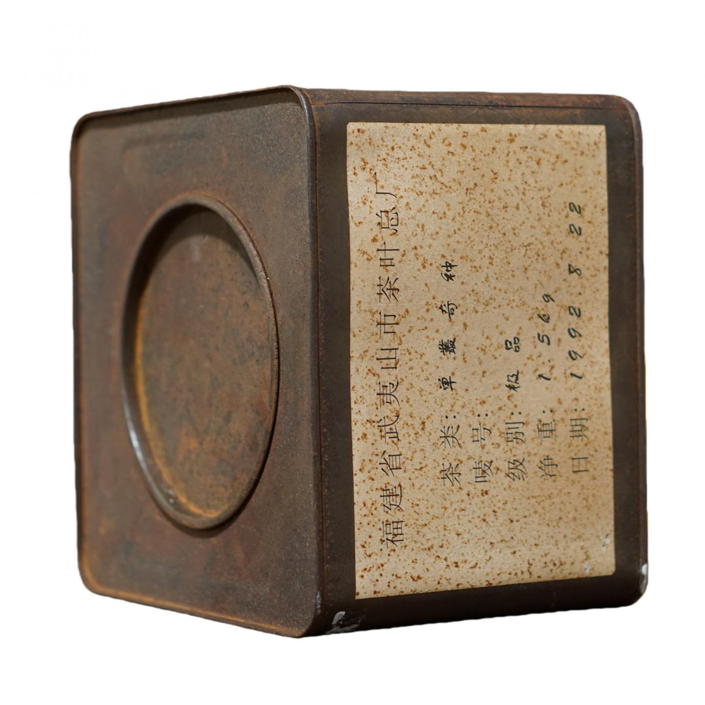 1992年 福建武夷山市茶叶总厂精制 头春极品单枞奇种一罐*1500克