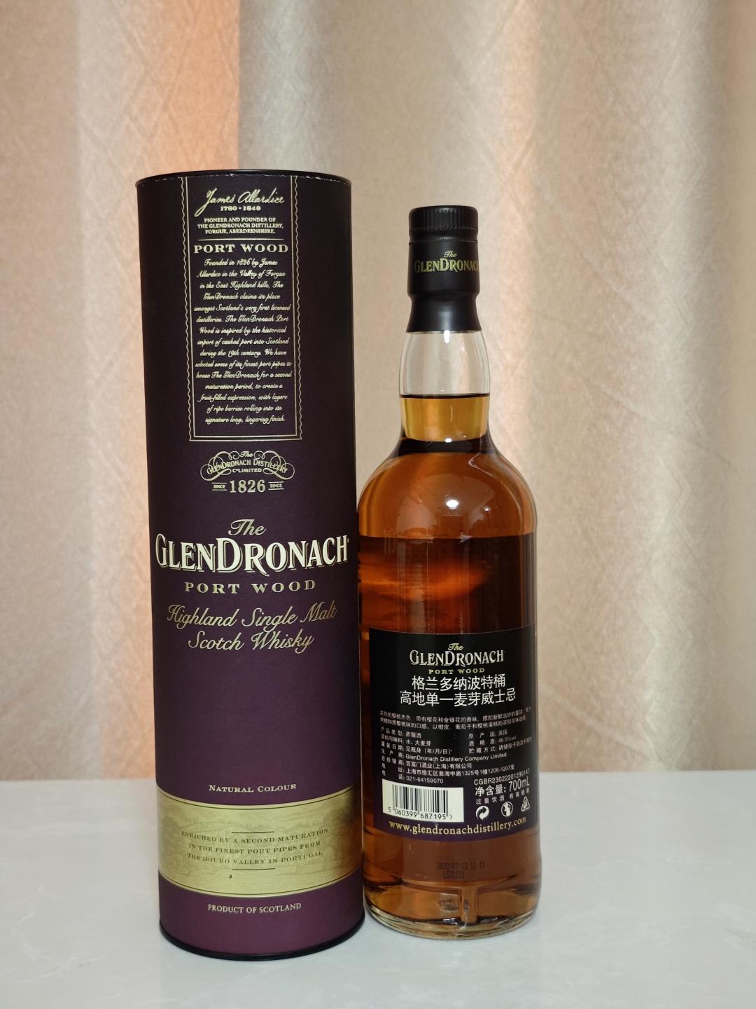 格兰多纳 波特桶