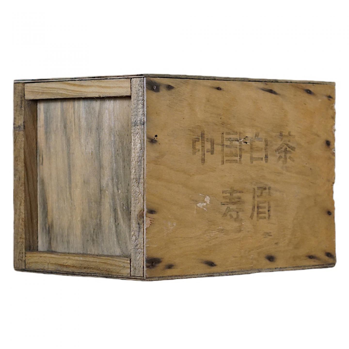 1998年 出口曼谷白茶 原箱 一级寿眉一箱 净重约3斤