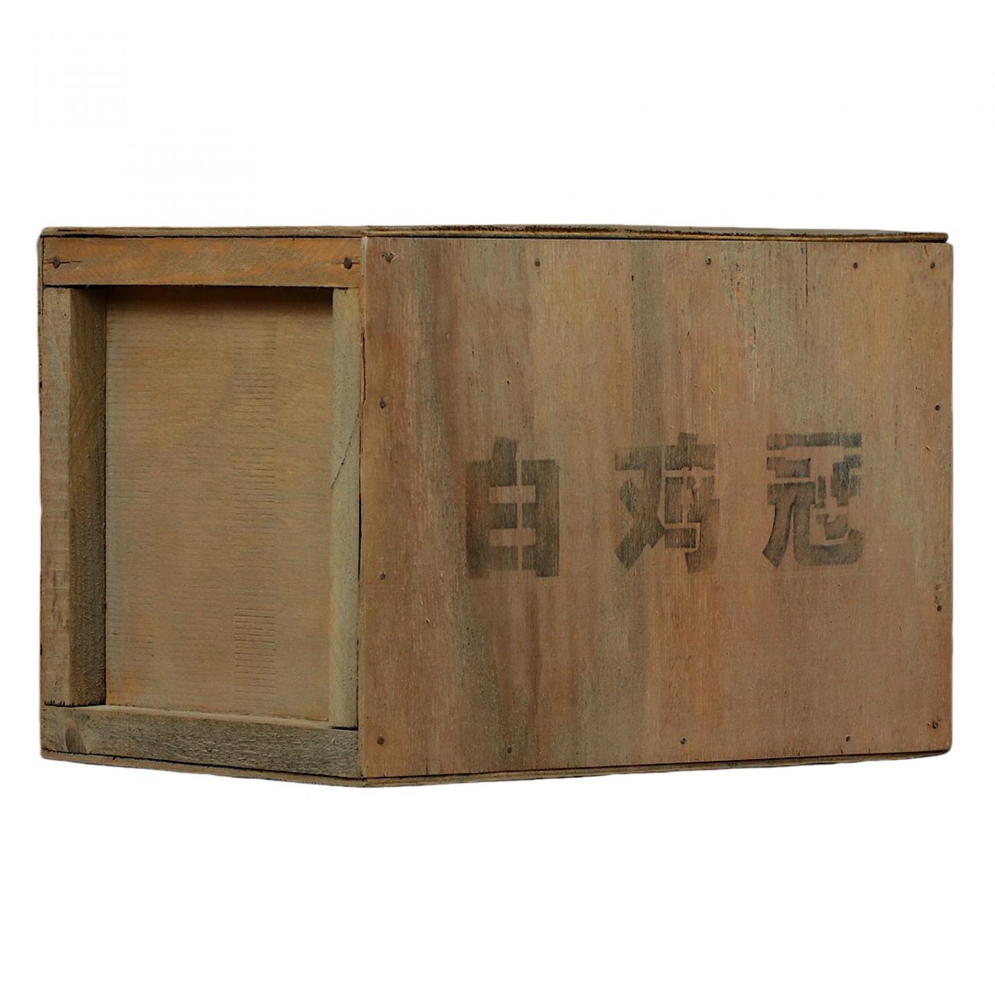 1994年 武夷山茶叶总厂 正岩名枞 极品白鸡冠一箱 净重约3斤