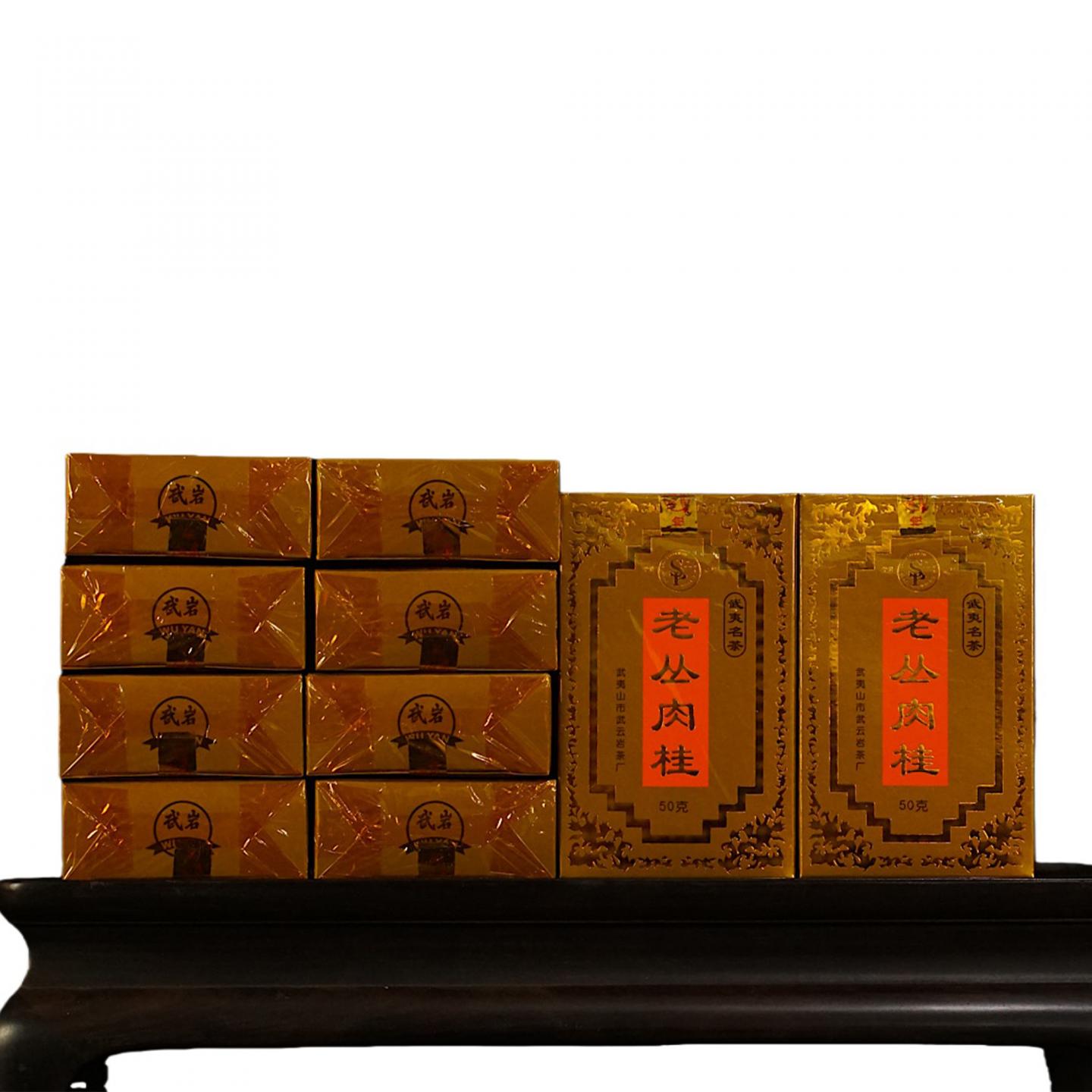 1999年 武夷山市武云岩茶厂 老丛肉桂 十盒组*50克