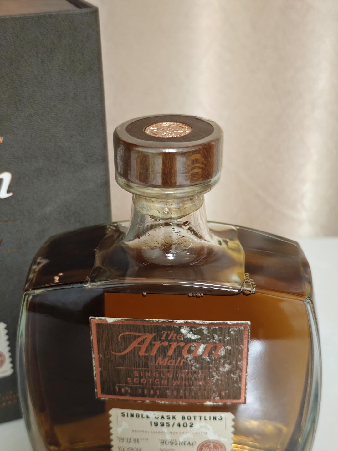 Arran 艾伦 1995-2018 雪莉单桶