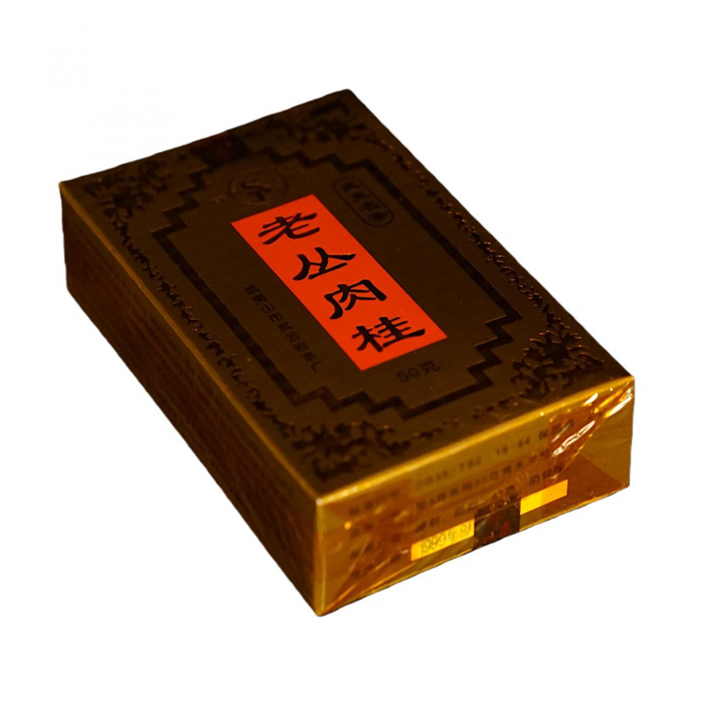 1999年 武夷山市武云岩茶厂 老丛肉桂 五盒组*50克