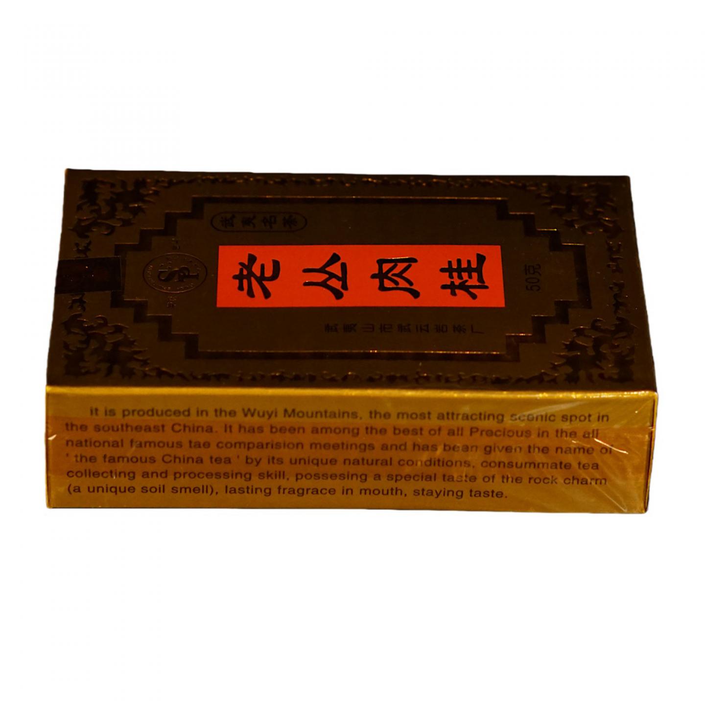 1999年 武夷山市武云岩茶厂 老丛肉桂 五盒组*50克