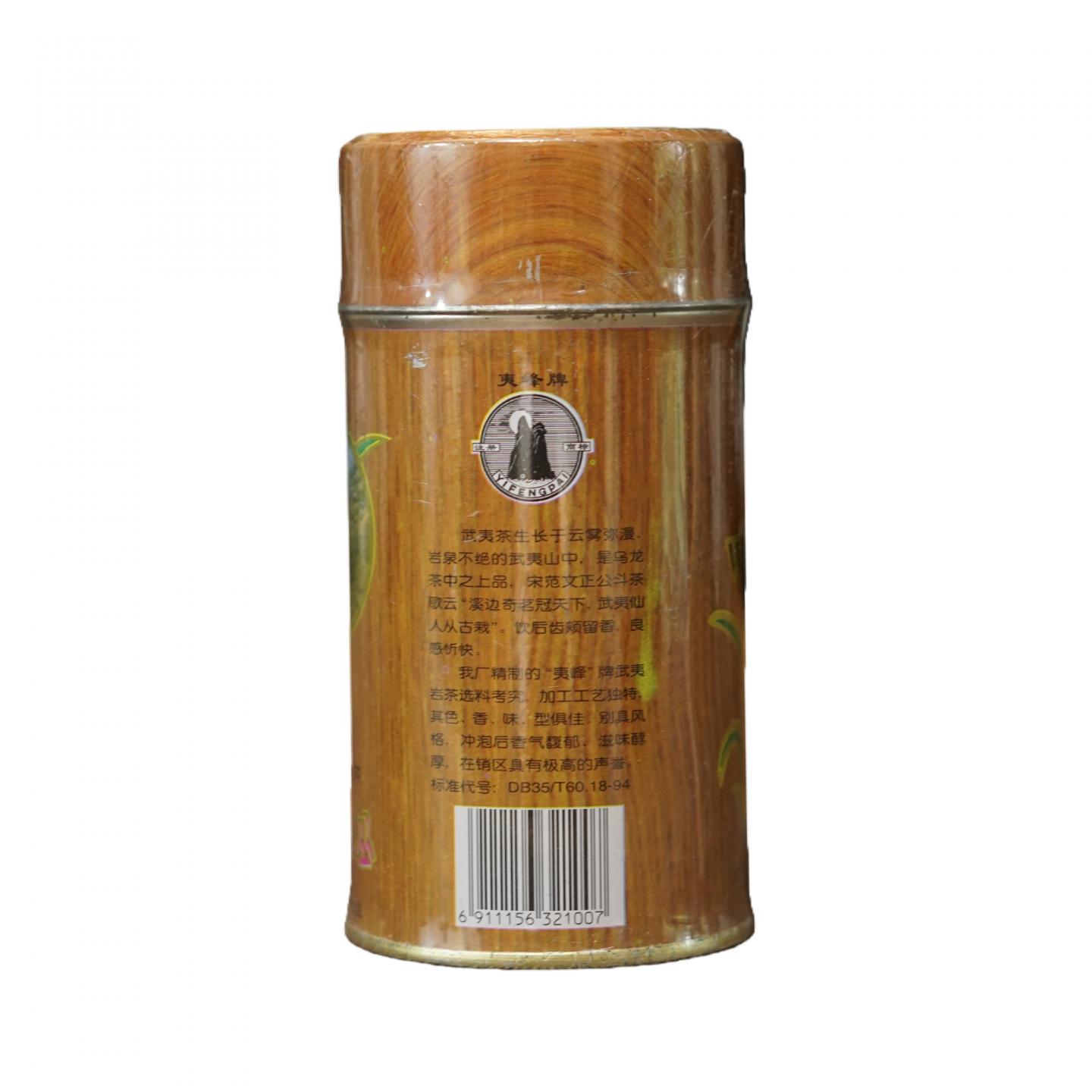 2005年 武夷山市茶厂精制 武夷名枞 一罐*100克