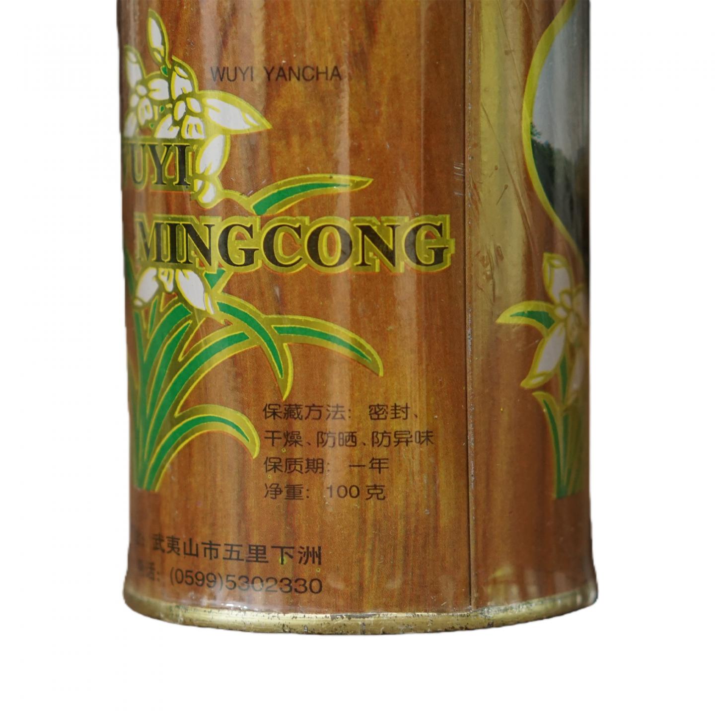 2005年 武夷山市茶厂精制 武夷名枞 一罐*100克