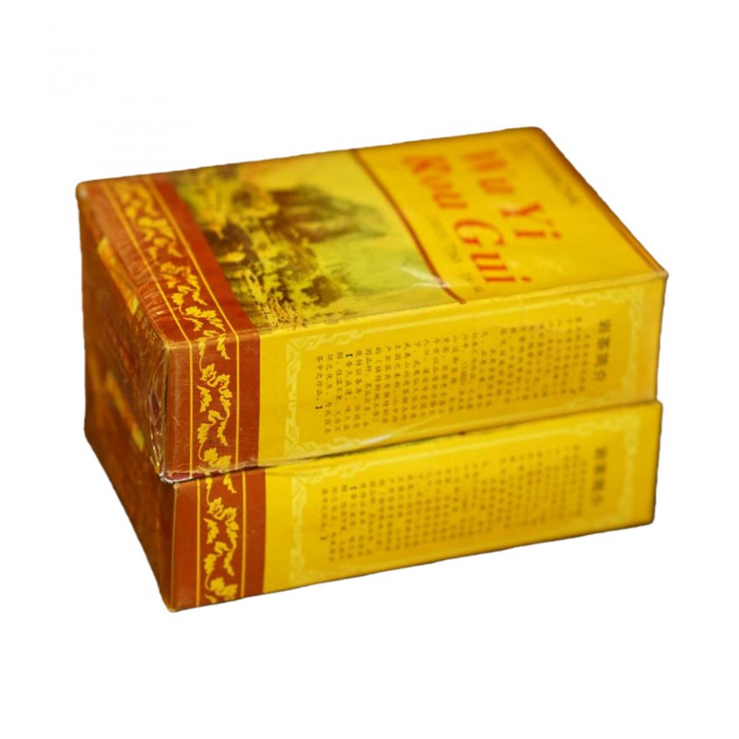 1999年 武夷山市九曲茶厂 正岩精品肉桂 5盒*50克
